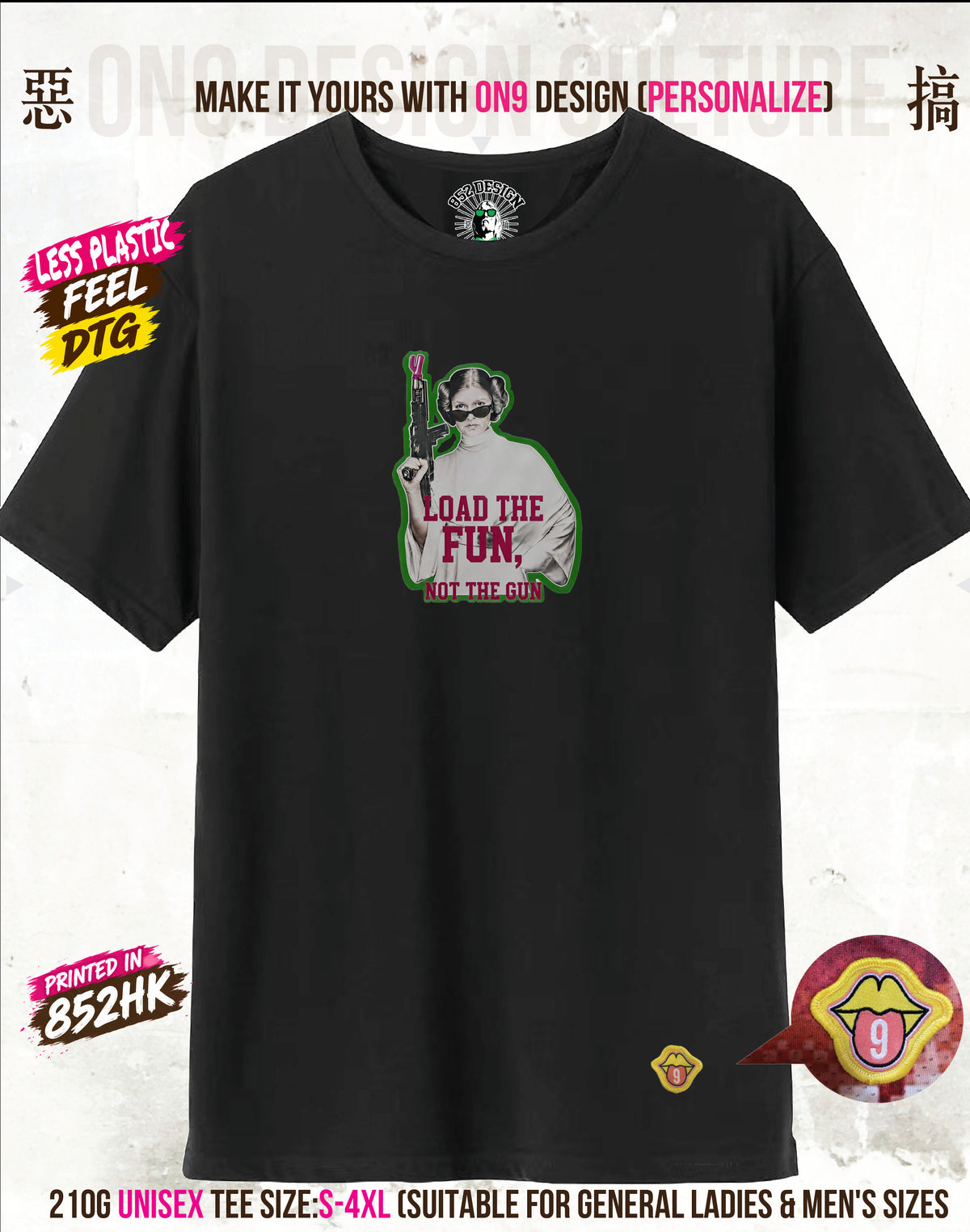 leia:BLACK mockup
