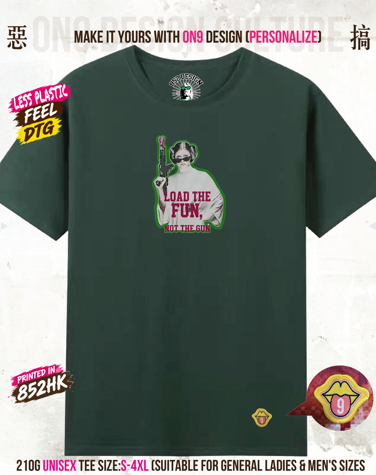 leia:DEEP GREEN mockup