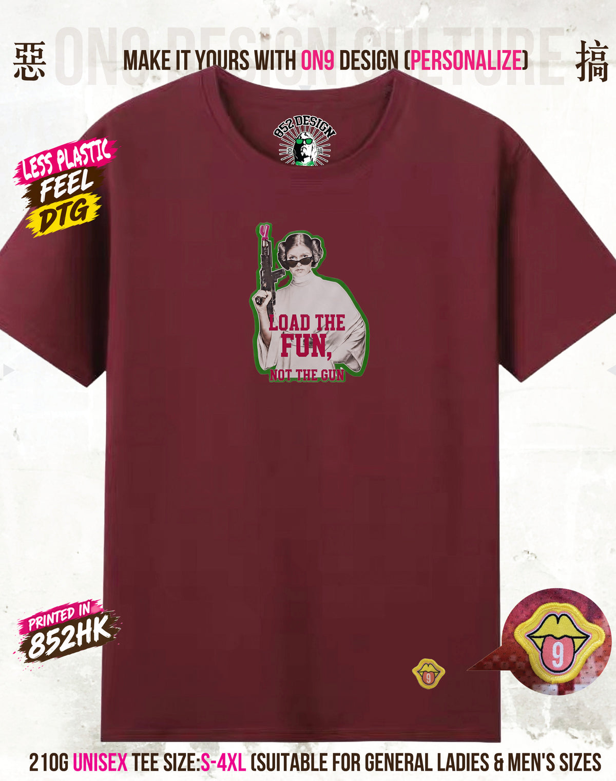 leia:DEEP RED mockup
