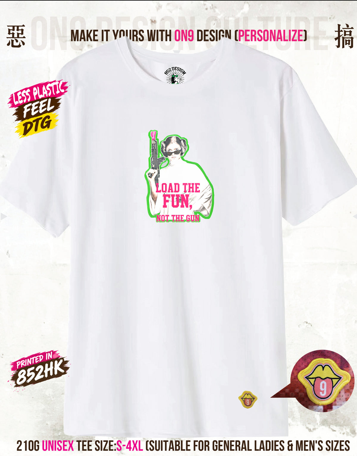 leia:WHITE mockup