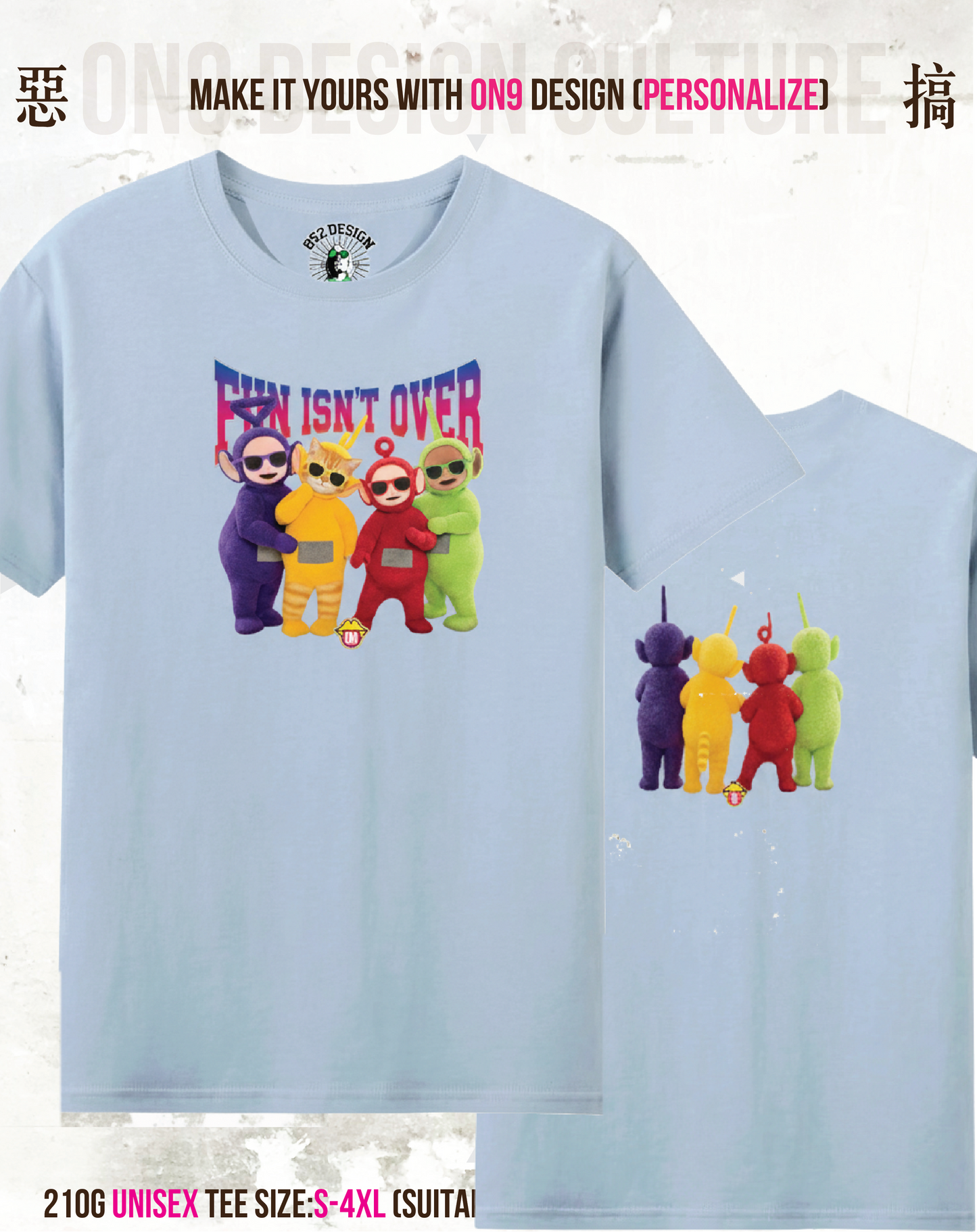 210G Unisex T(FUN ISN'T OVER)