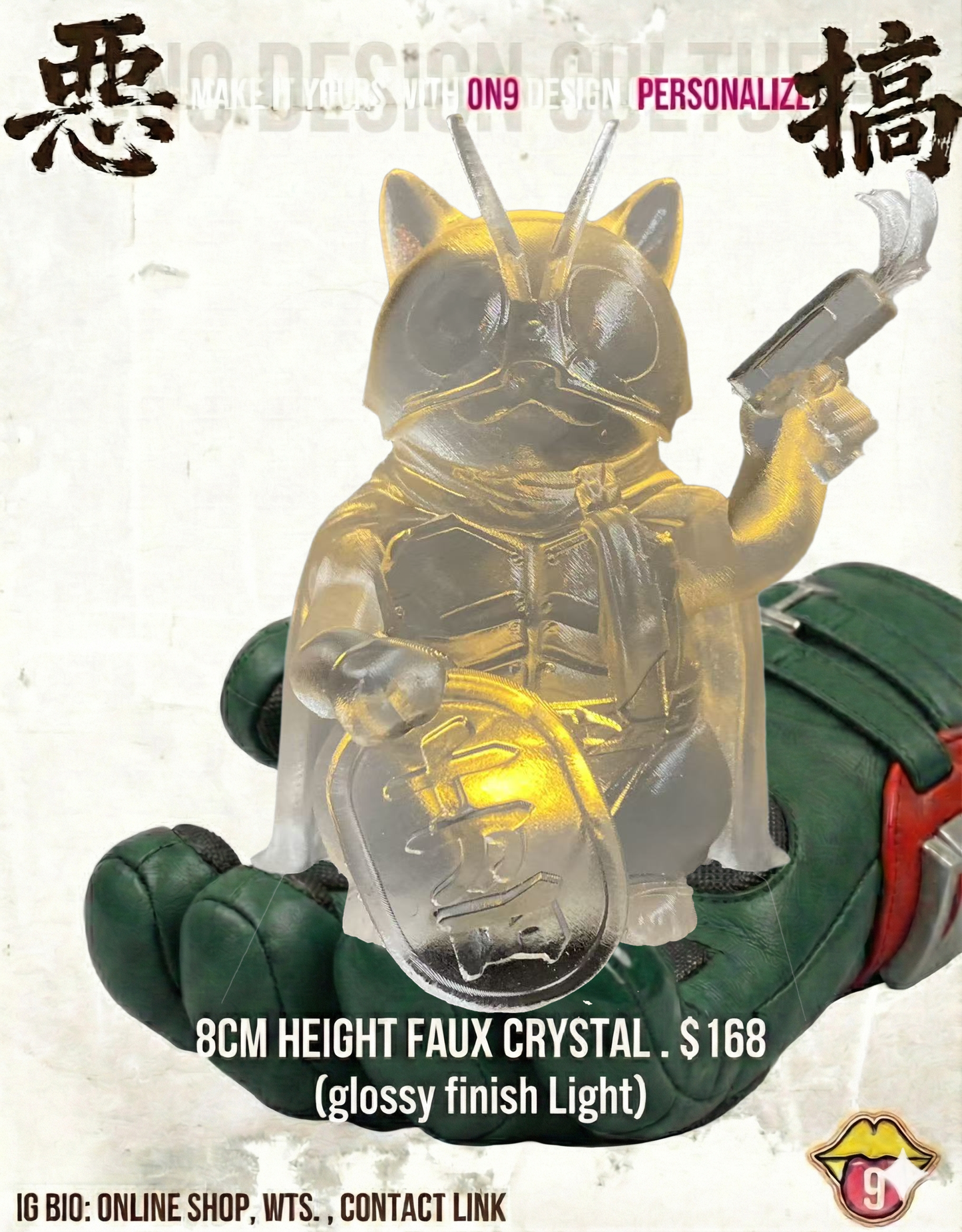 POPART TOYS : Kamen Rider Styled Maneki-neko