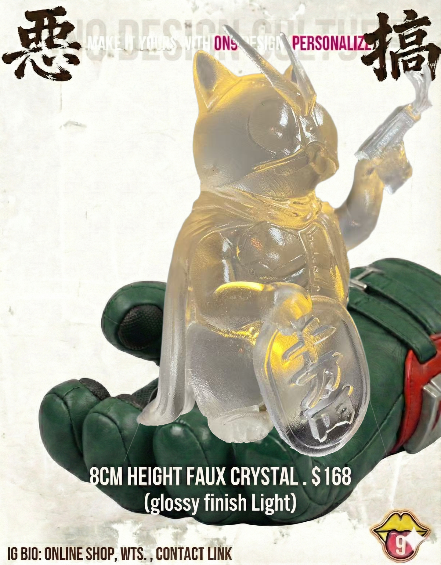 POPART TOYS : Kamen Rider Styled Maneki-neko