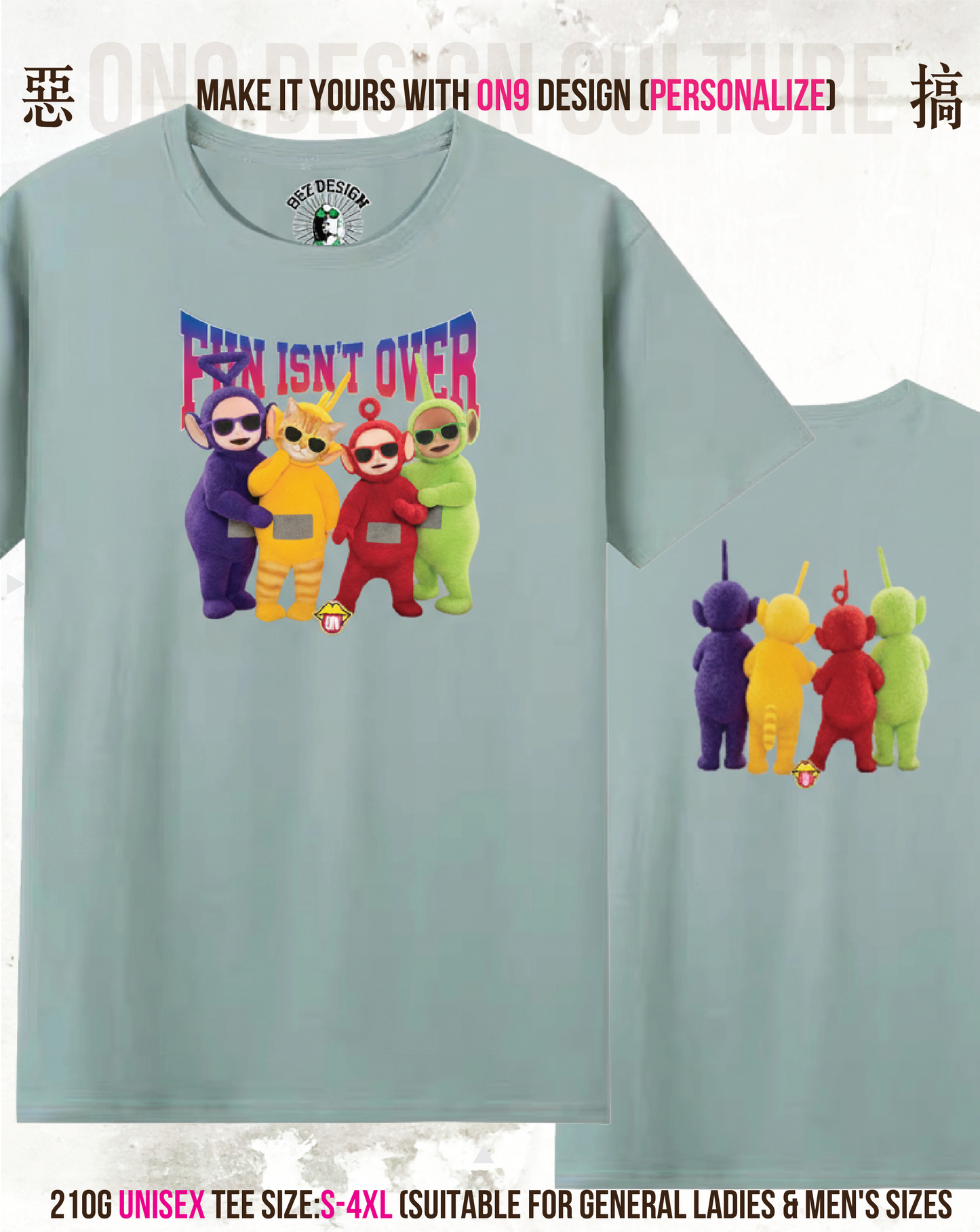 210G Unisex T(FUN ISN'T OVER)