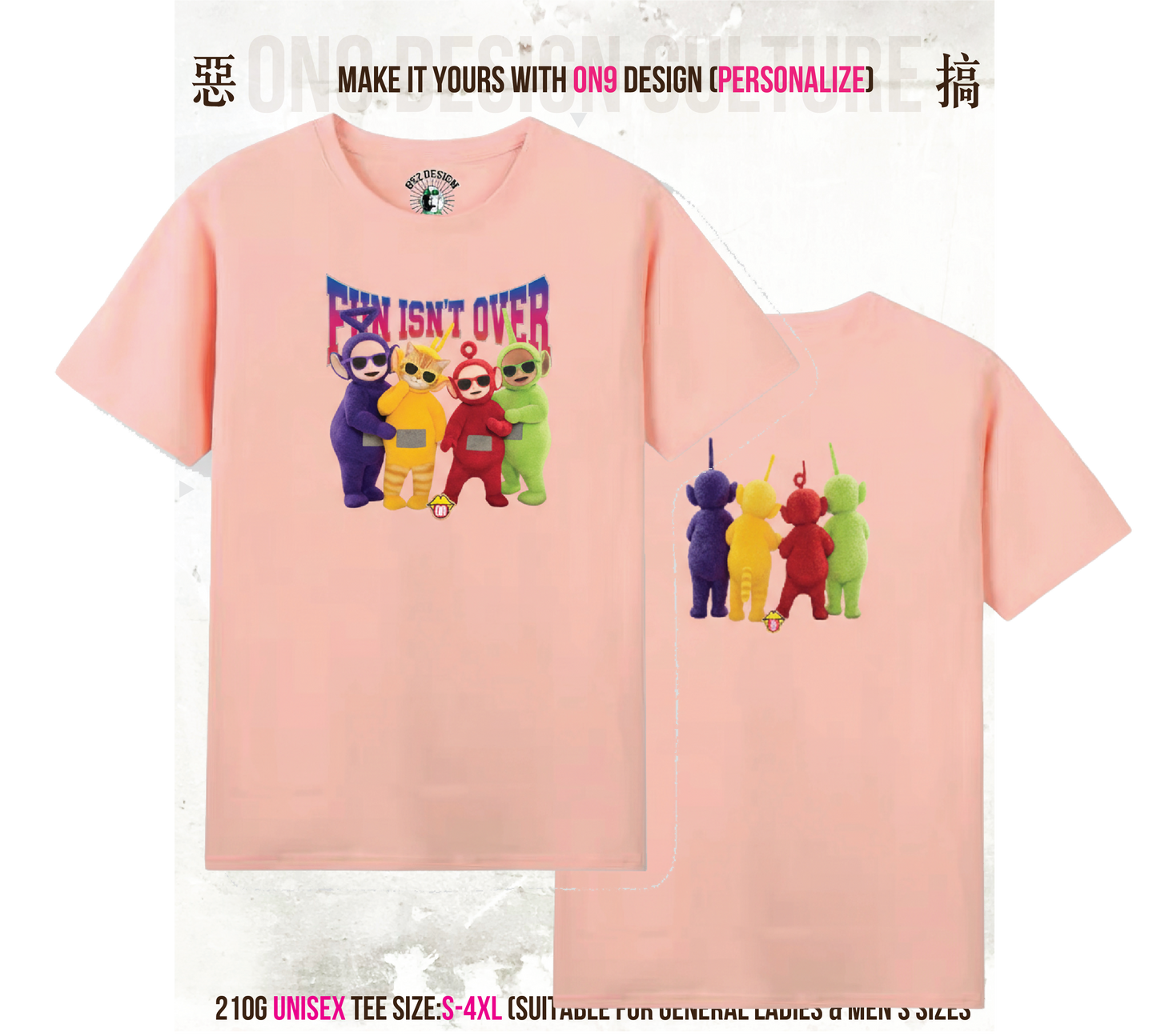 210G Unisex T(FUN ISN'T OVER)