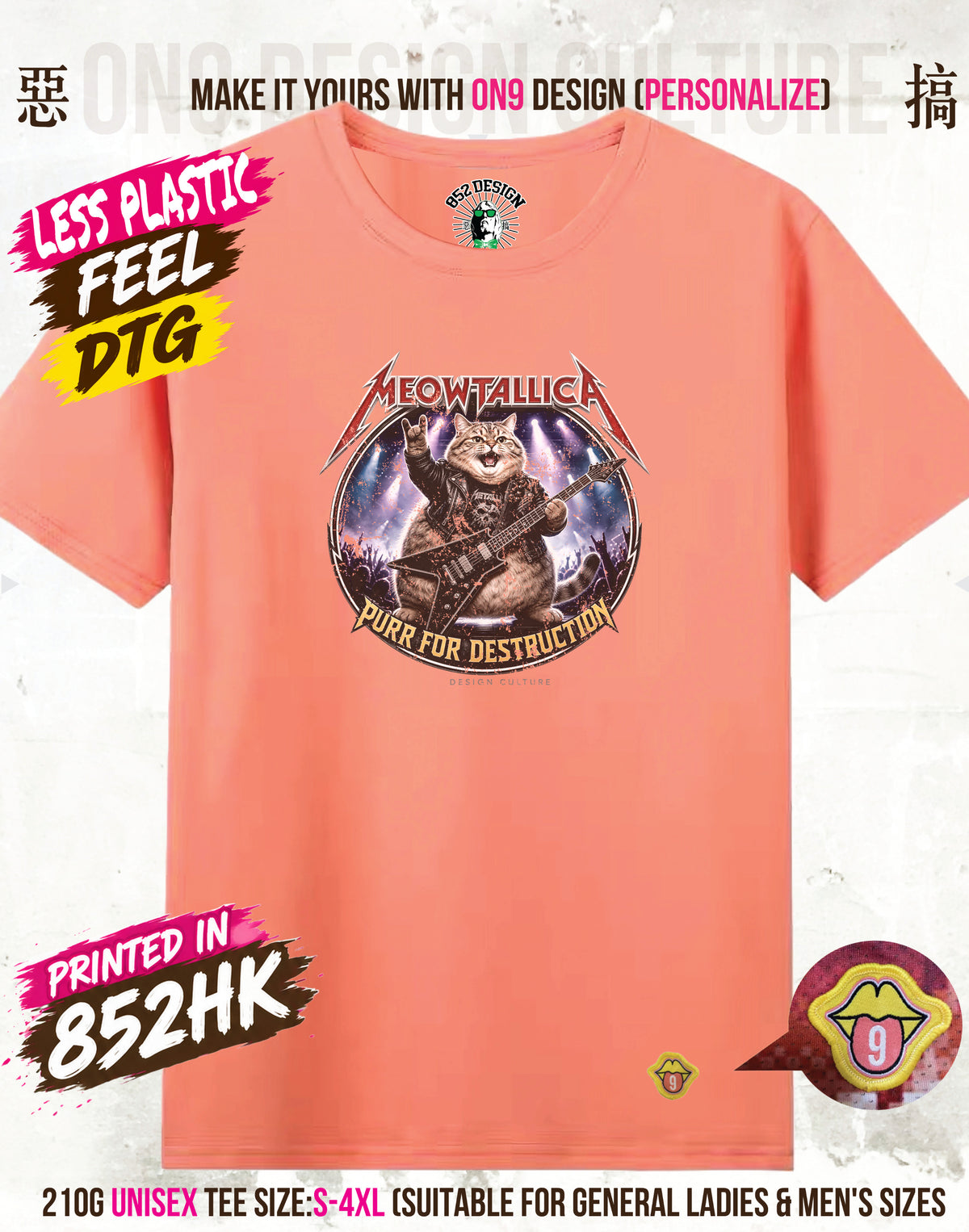 210G Unisex T(MEOWTALLICA & QUEENS OF CATS)