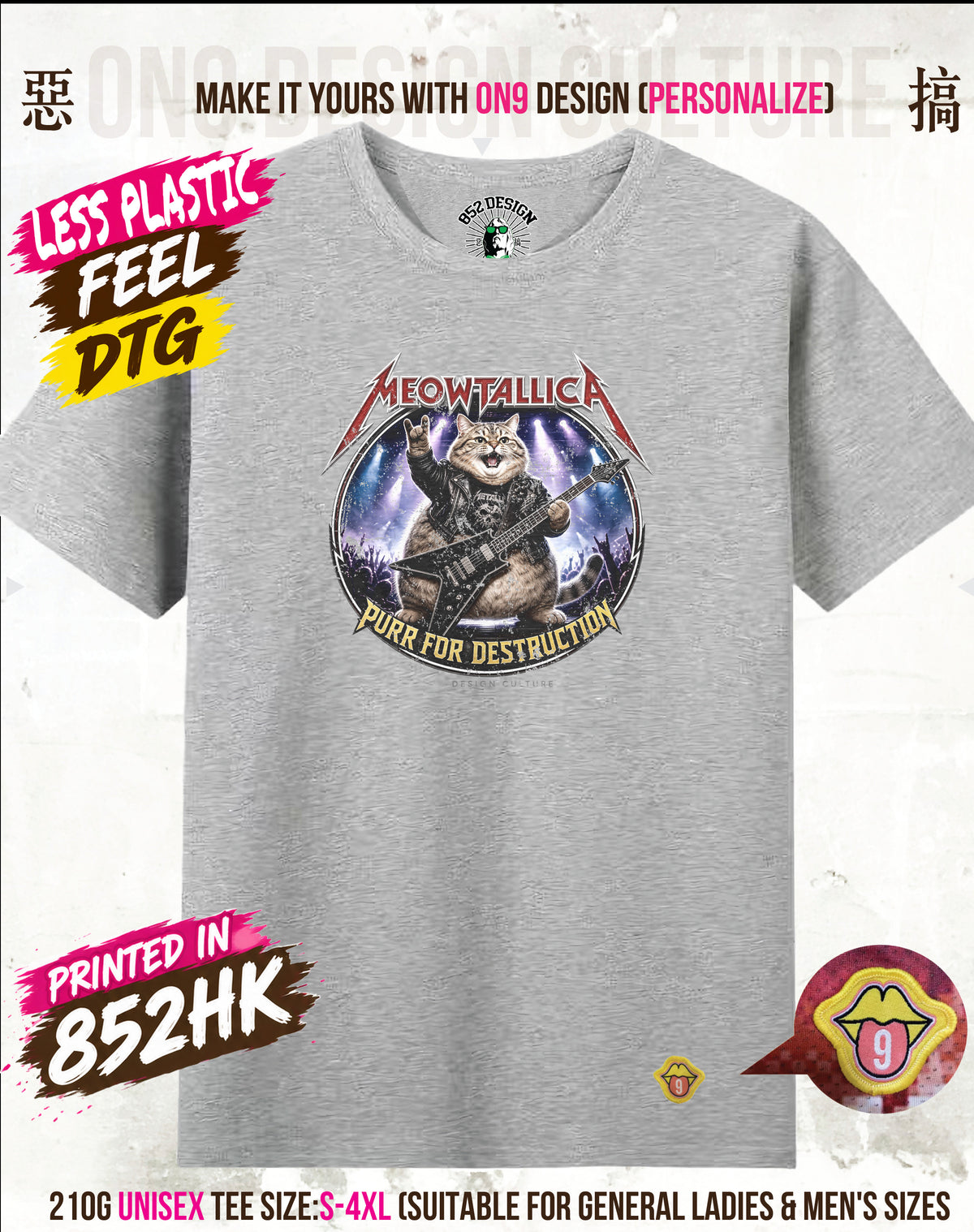 210G Unisex T(MEOWTALLICA & QUEENS OF CATS)