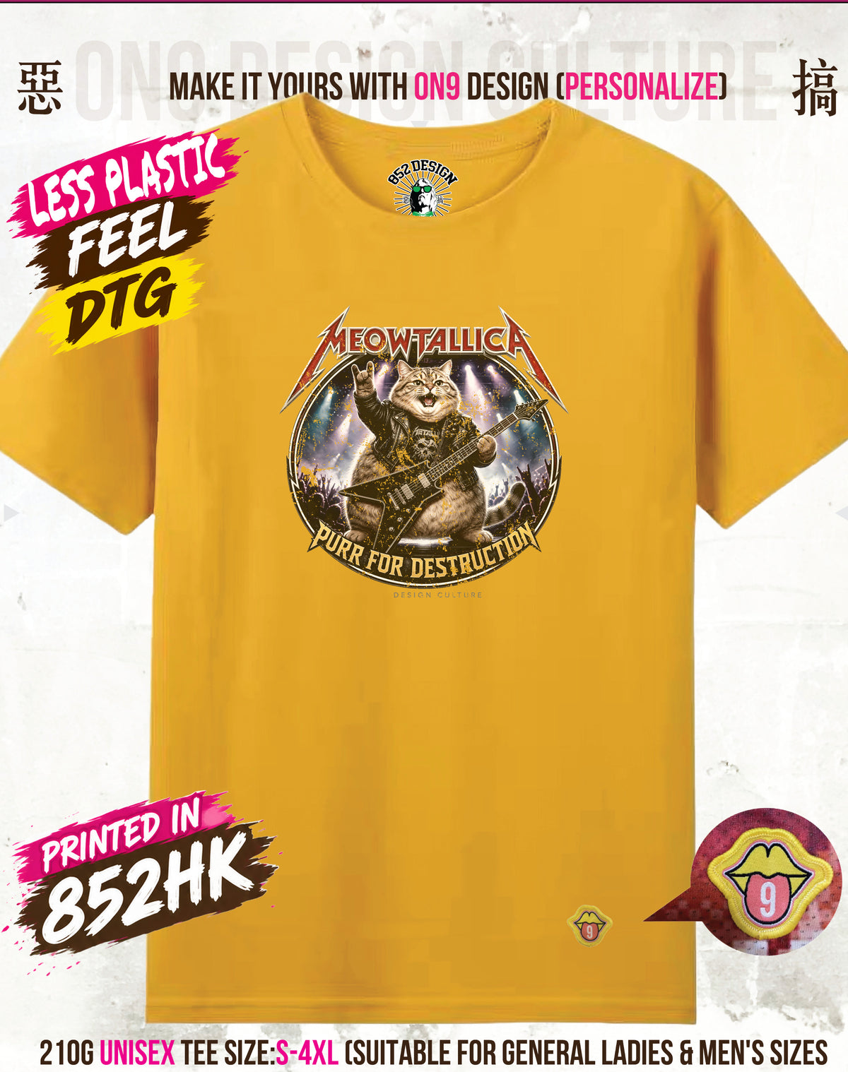 210G Unisex T(MEOWTALLICA & QUEENS OF CATS)