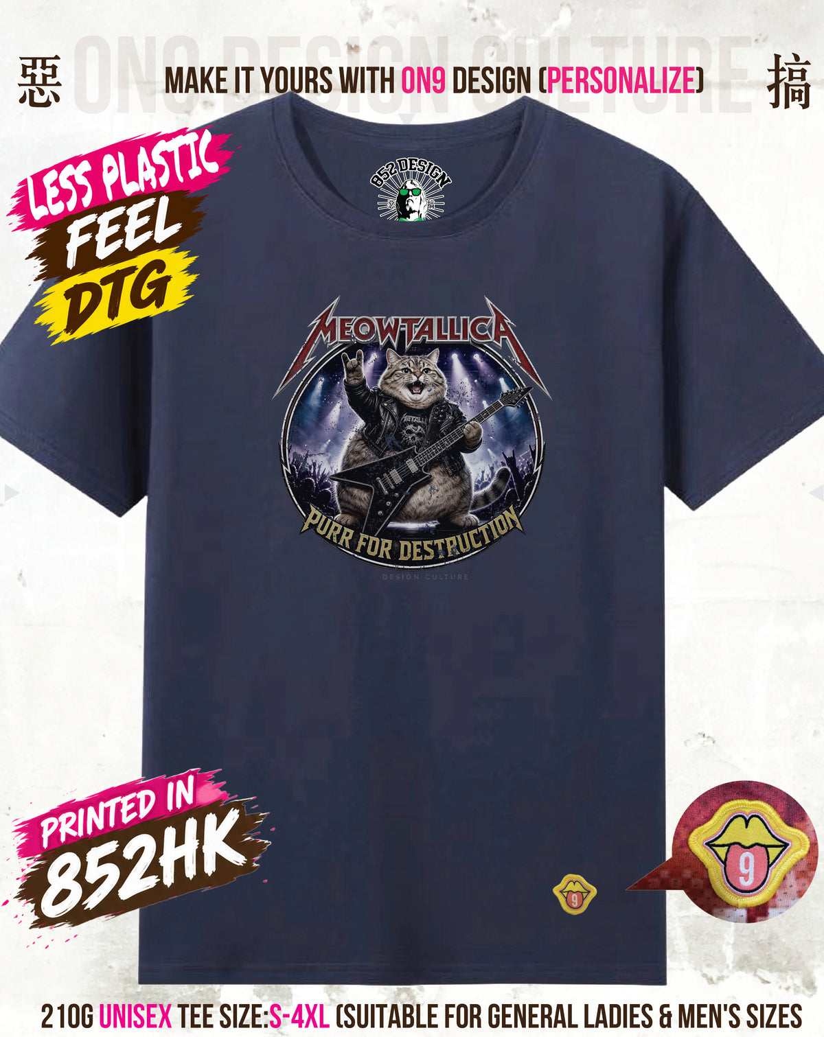 210G Unisex T(MEOWTALLICA & QUEENS OF CATS)