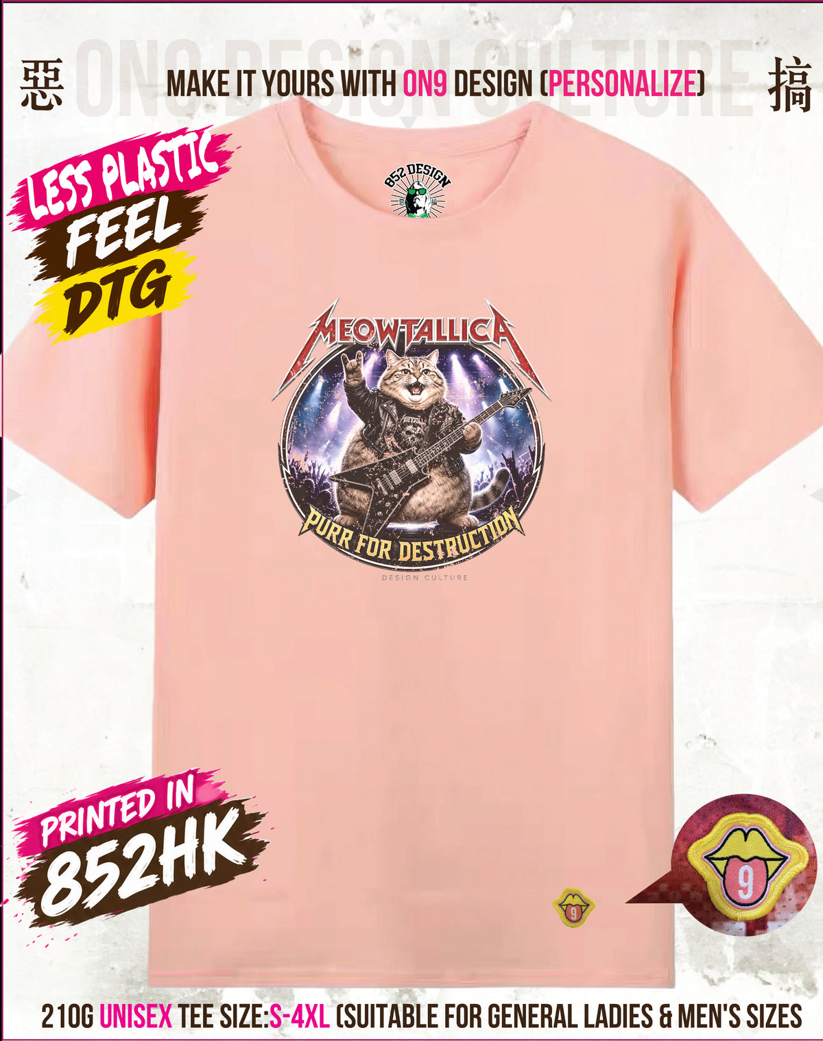 210G Unisex T(MEOWTALLICA & QUEENS OF CATS)