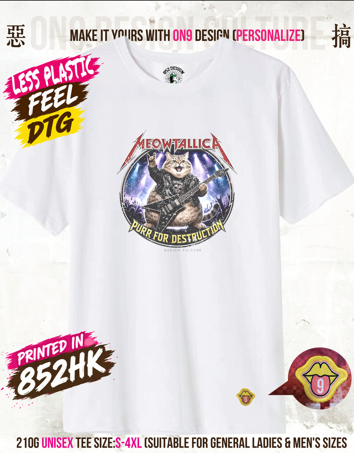 210G Unisex T(MEOWTALLICA & QUEENS OF CATS)