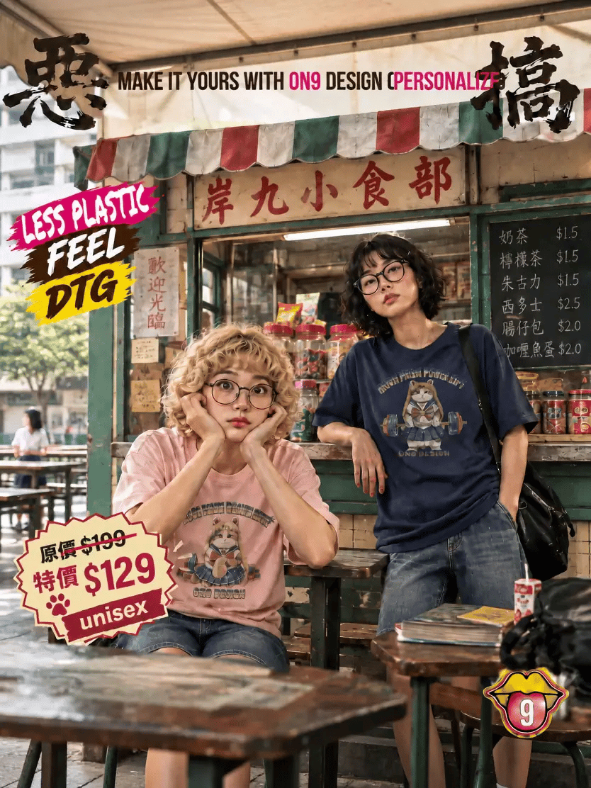 210G Unisex T MOON PRISM animated cover
