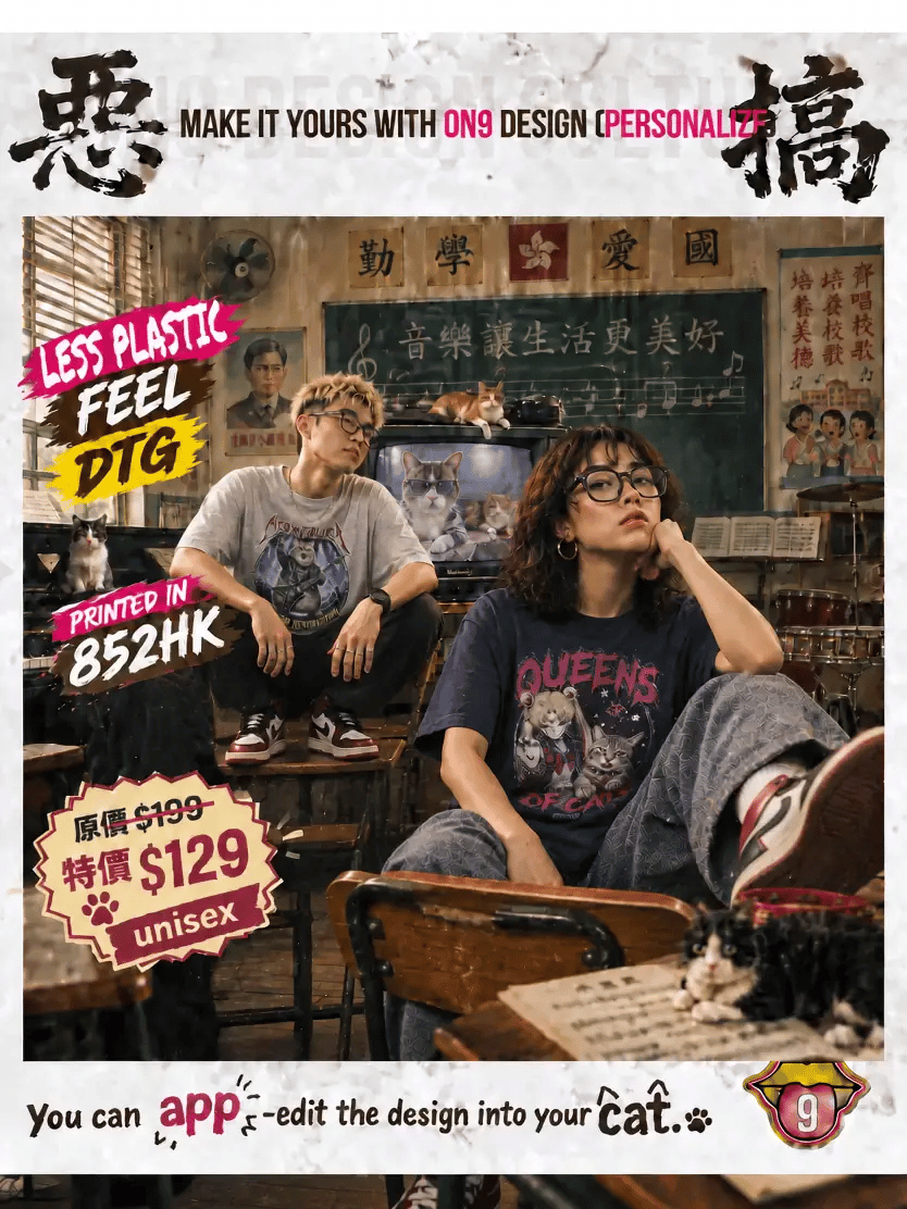 210G Unisex T MEOWTALLICA animated cover