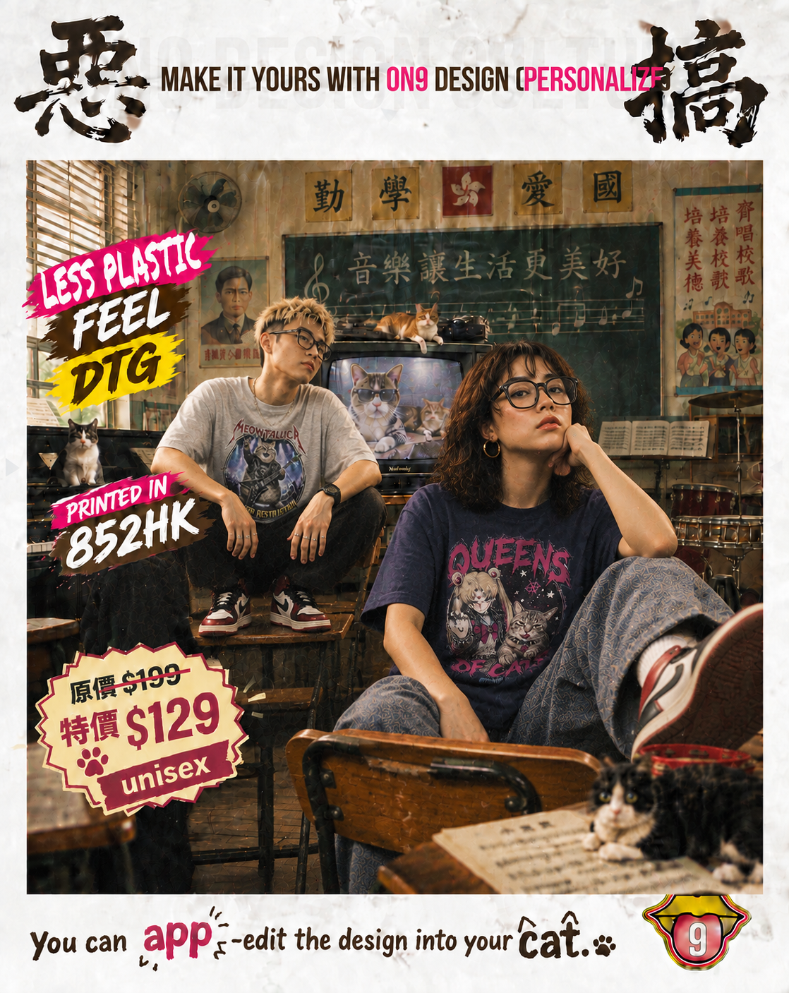 210G Unisex T MEOWTALLICA & QUEENS OF CATS cover 2