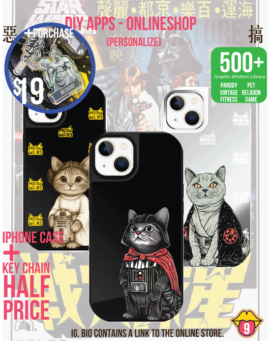 IPHONECASE13-16(Galactic Cuteness)