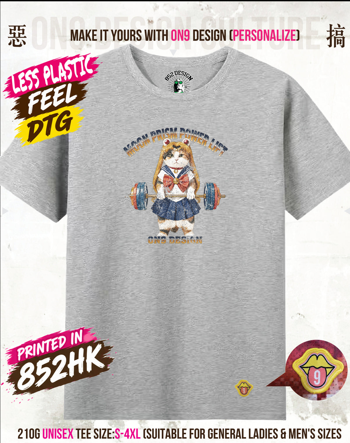 210G Unisex T(MOON PRISM POWER LIFT & MOON PRISM WEALTH INVITE)