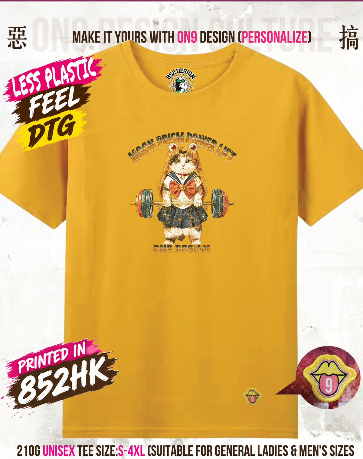 210G Unisex T(MOON PRISM POWER LIFT & MOON PRISM WEALTH INVITE)