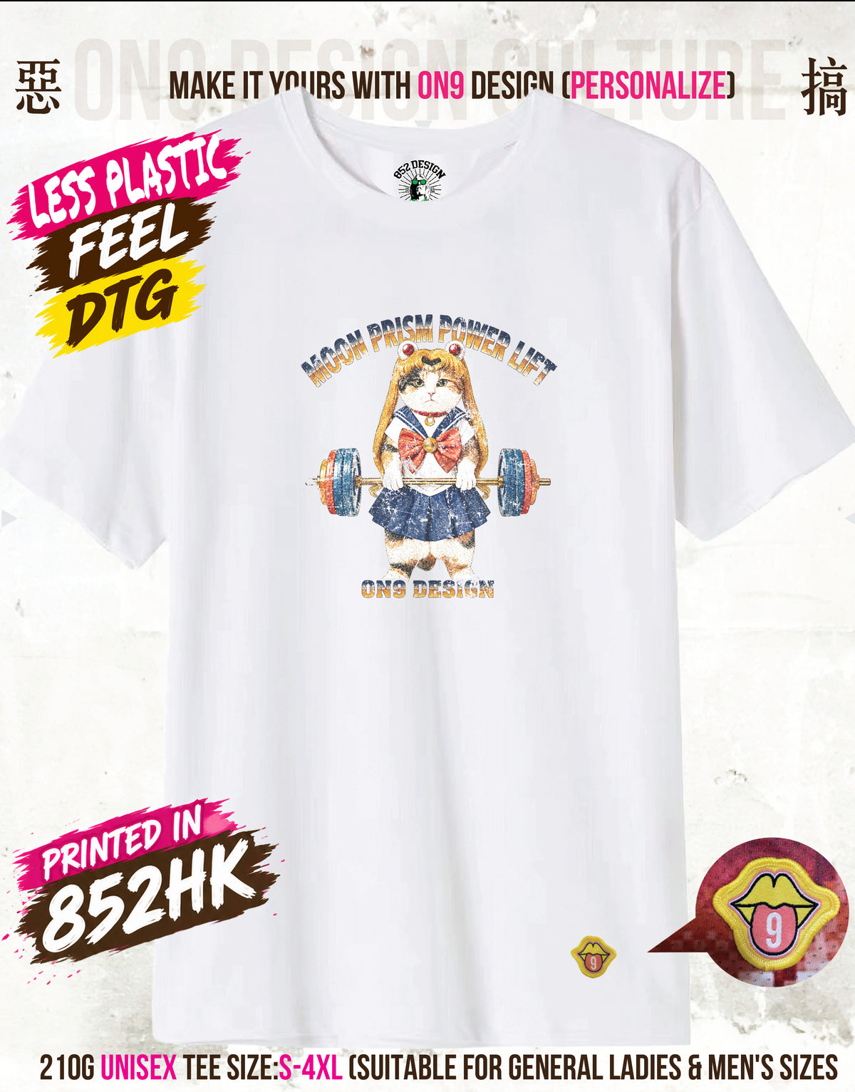 210G Unisex T(MOON PRISM POWER LIFT & MOON PRISM WEALTH INVITE)
