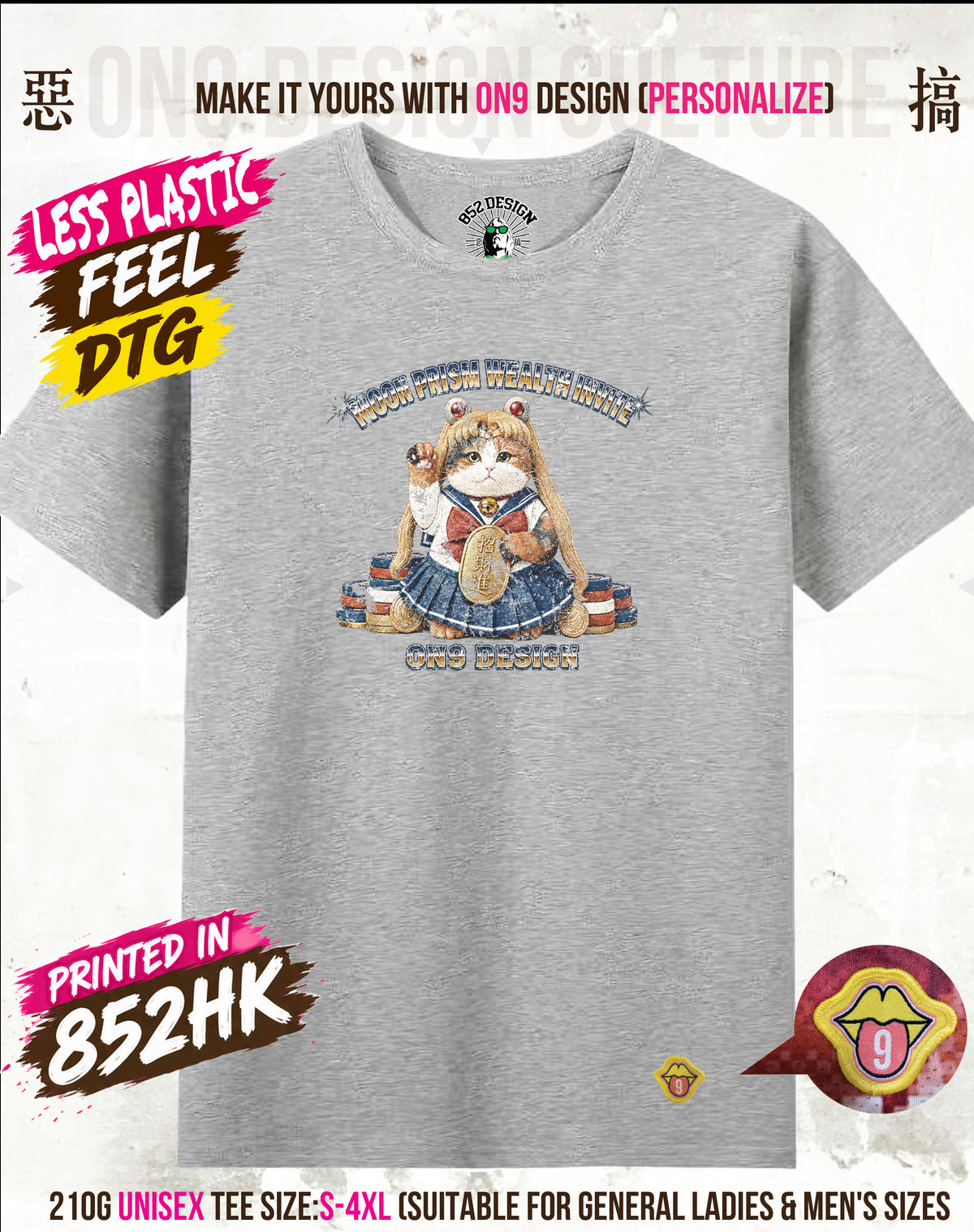 210G Unisex T(MOON PRISM POWER LIFT & MOON PRISM WEALTH INVITE)