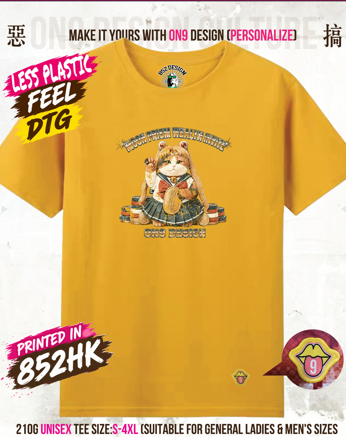 210G Unisex T(MOON PRISM POWER LIFT & MOON PRISM WEALTH INVITE)
