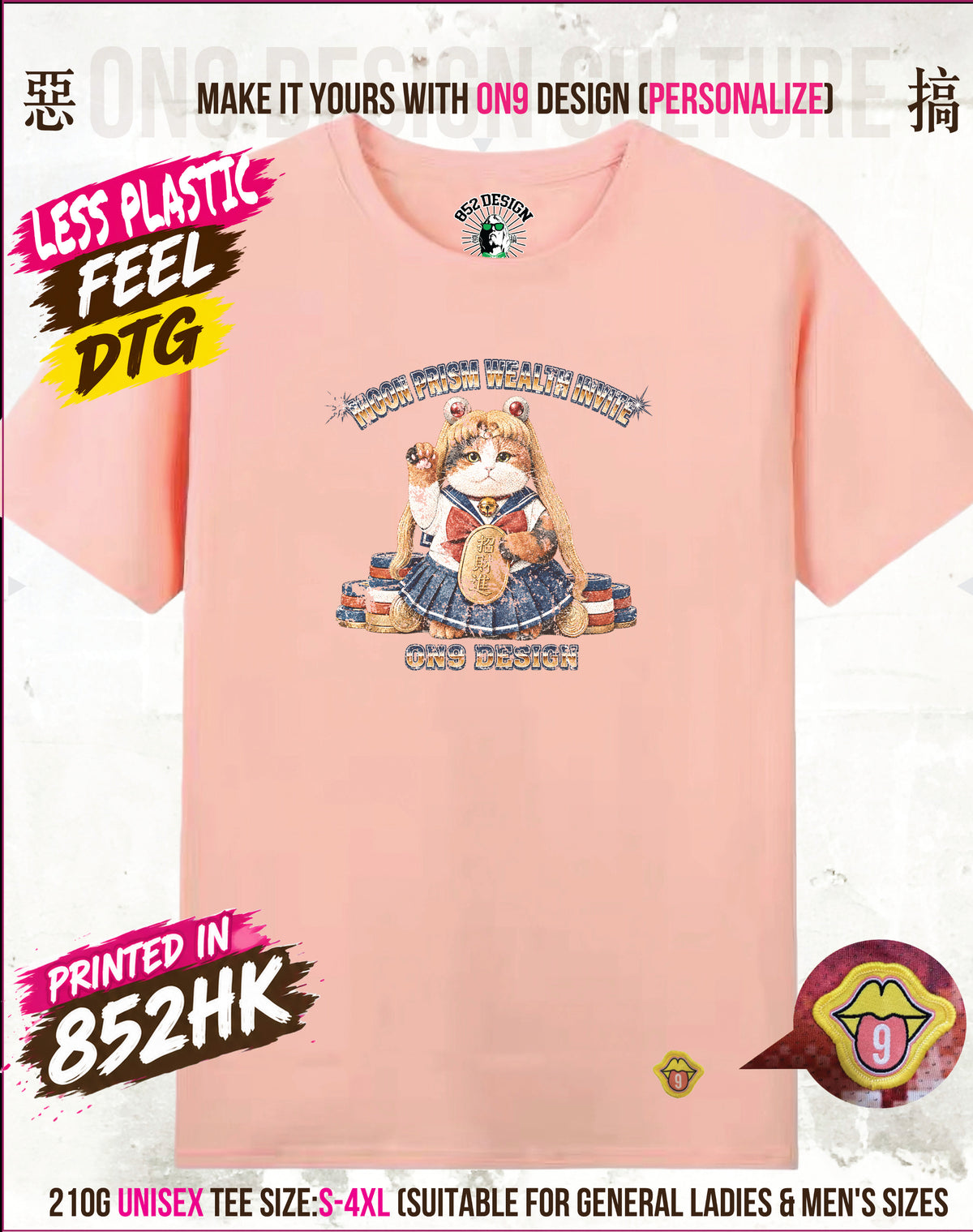 210G Unisex T(MOON PRISM POWER LIFT & MOON PRISM WEALTH INVITE)