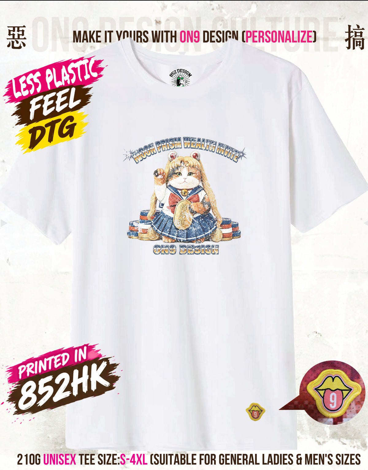 210G Unisex T(MOON PRISM POWER LIFT & MOON PRISM WEALTH INVITE)
