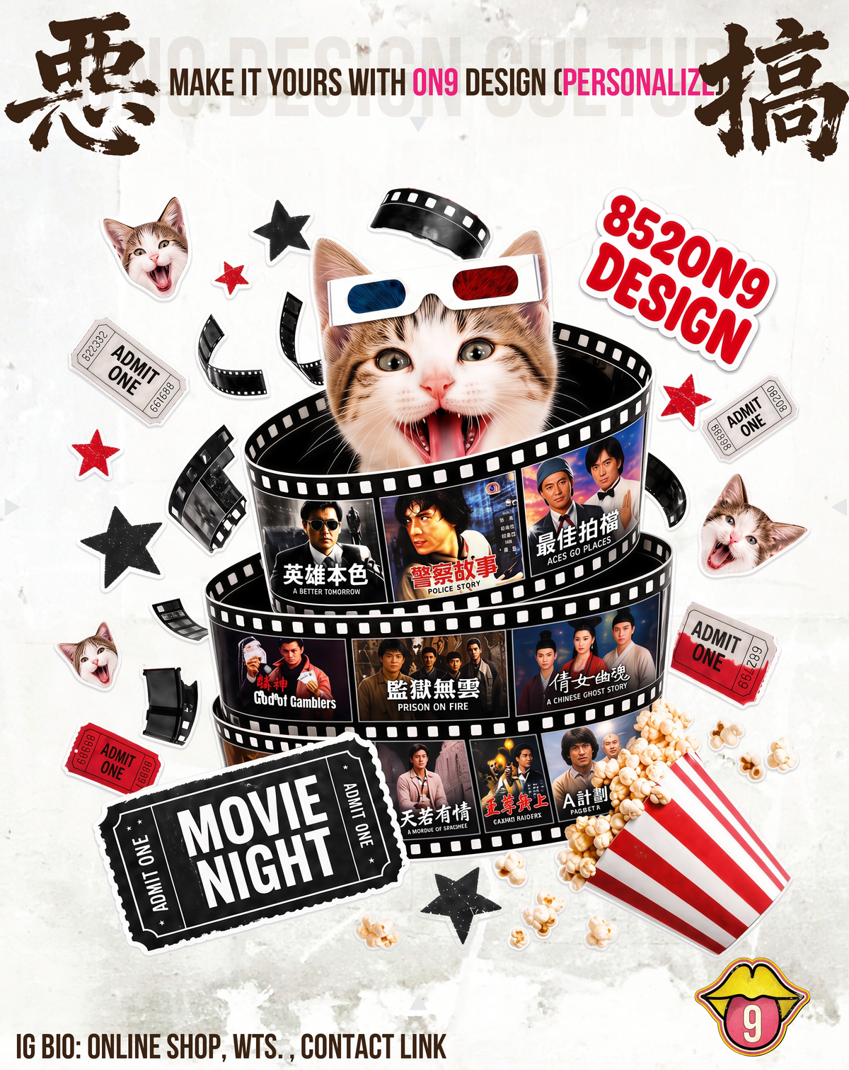 210G Unisex T MOVIE NIGHT cover