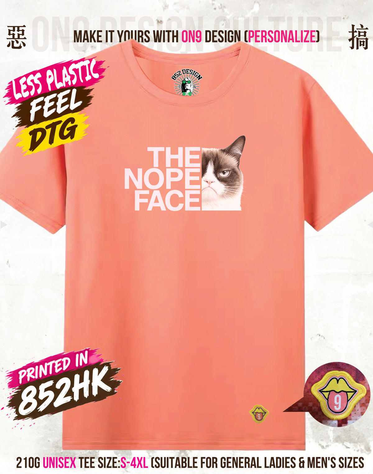 210G Unisex T(THE NOPE FACE & DJ CAT)