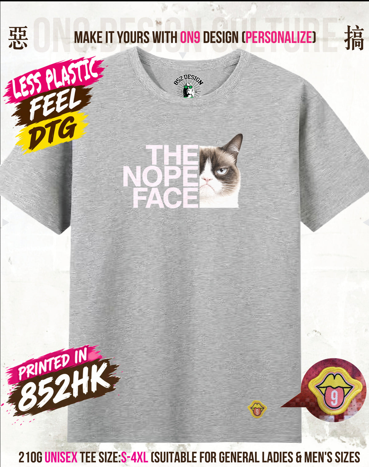 210G Unisex T(THE NOPE FACE & DJ CAT)