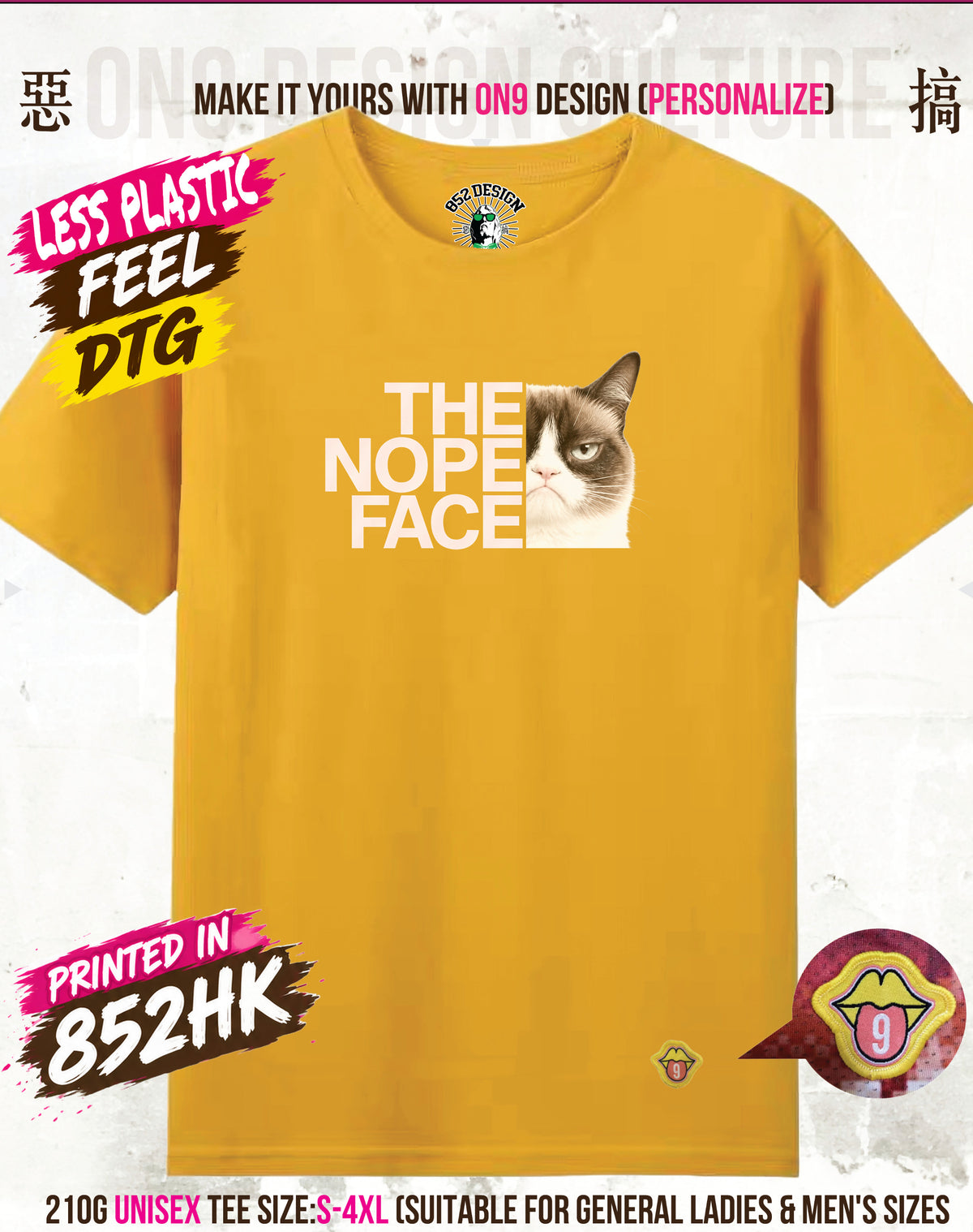 210G Unisex T(THE NOPE FACE & DJ CAT)