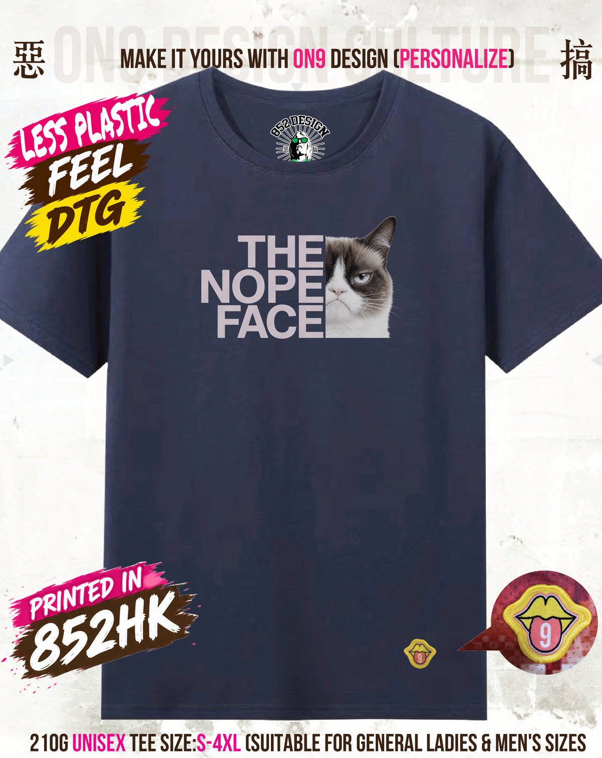 210G Unisex T(THE NOPE FACE & DJ CAT)