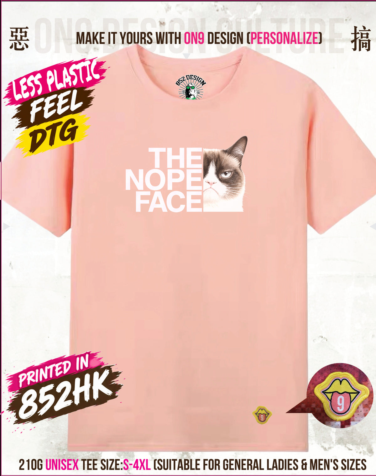 210G Unisex T(THE NOPE FACE & DJ CAT)