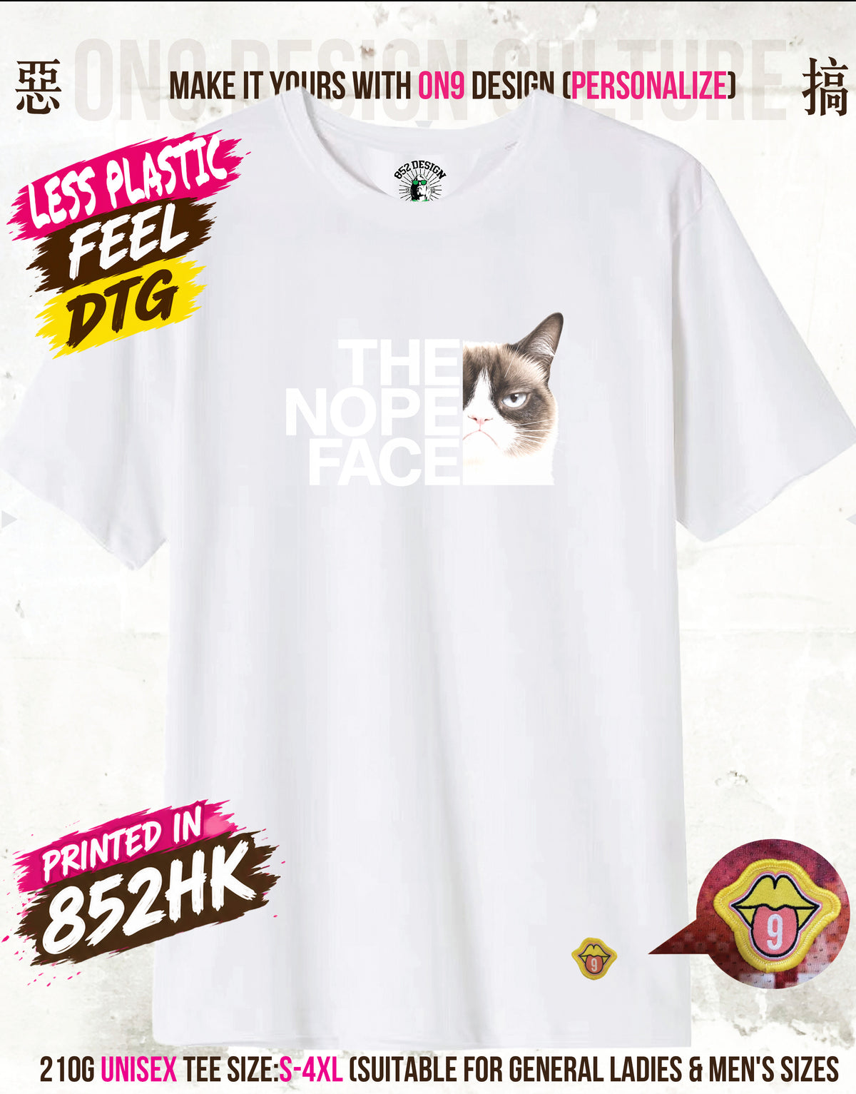 210G Unisex T(THE NOPE FACE & DJ CAT)