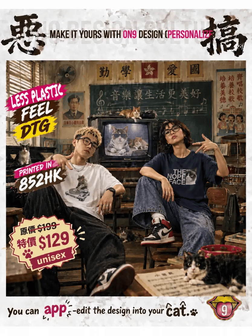 210G Unisex T THE NOPE FACE & DJ CAT animated cover