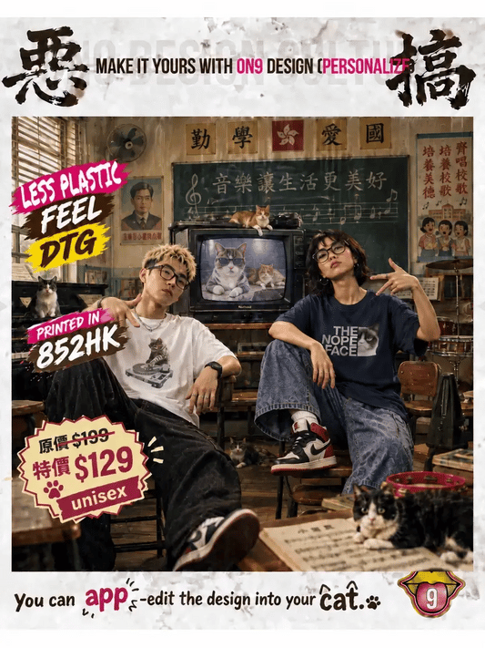 210G Unisex T THE NOPE FACE & DJ CAT animated cover