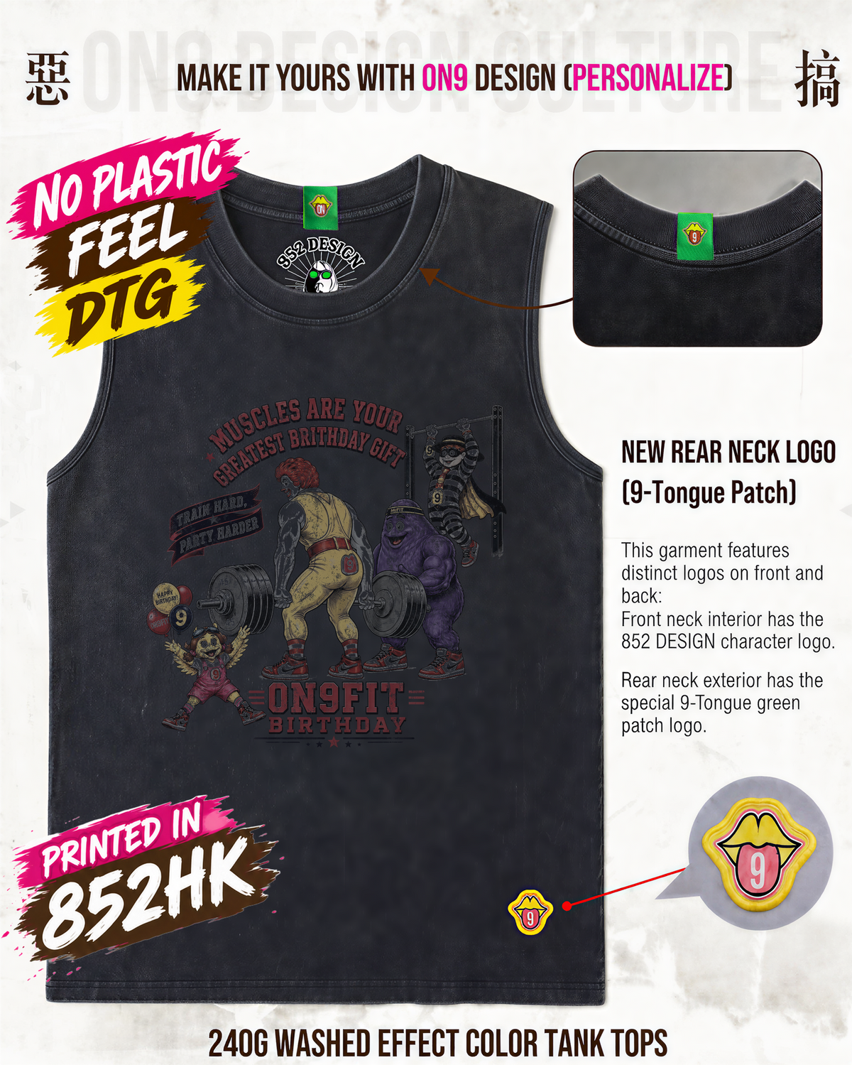 0 PLASTIC FEEL & PRINTED IN HK (3rd Anniversary Special Edition)