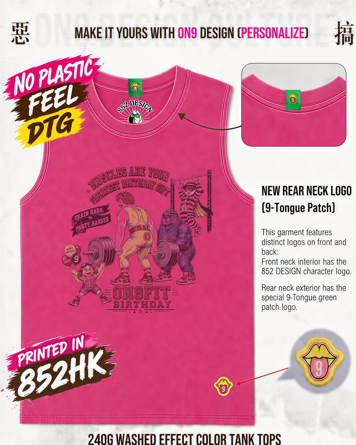 0 PLASTIC FEEL & PRINTED IN HK (3rd Anniversary Special Edition)