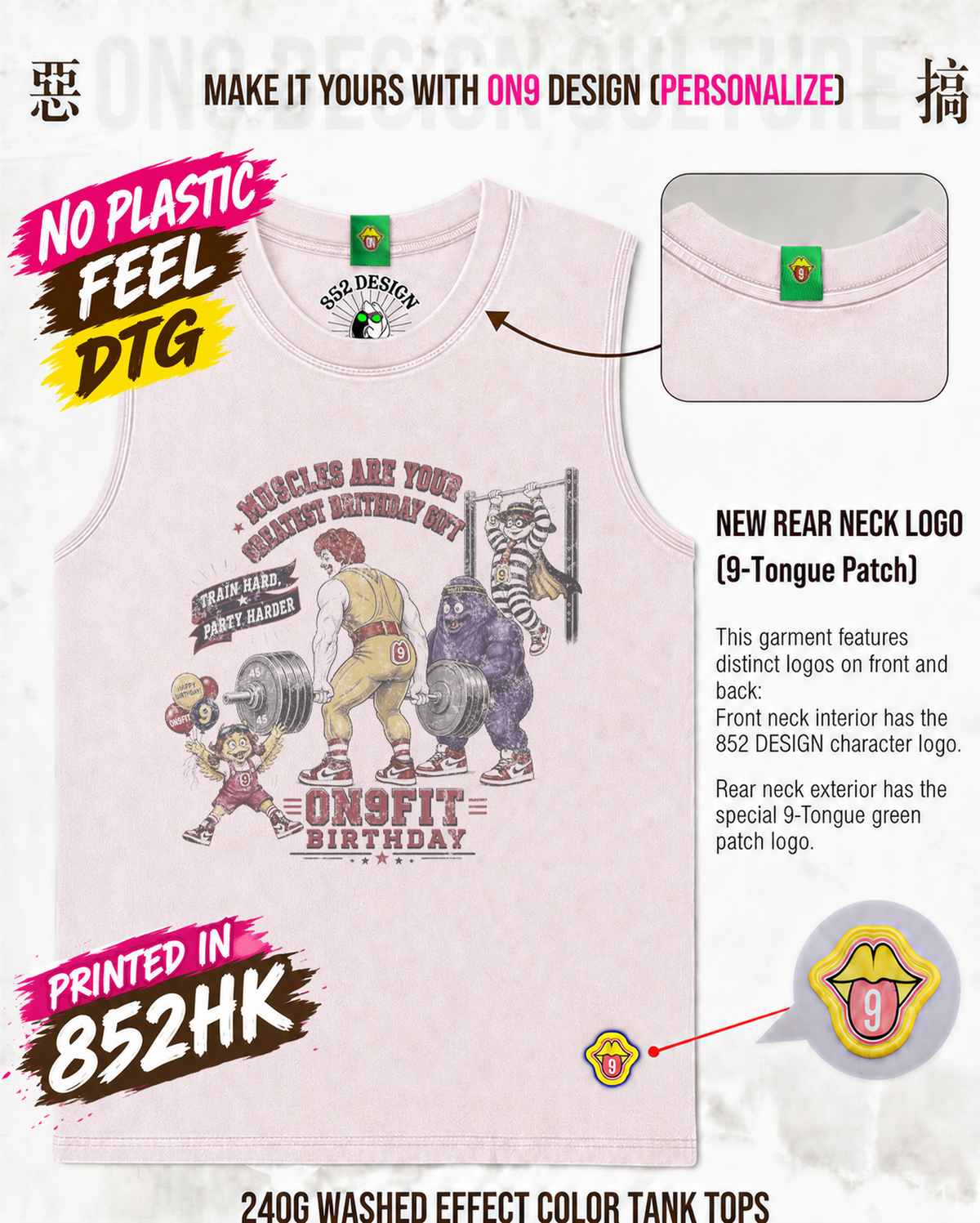 0 PLASTIC FEEL & PRINTED IN HK (3rd Anniversary Special Edition)