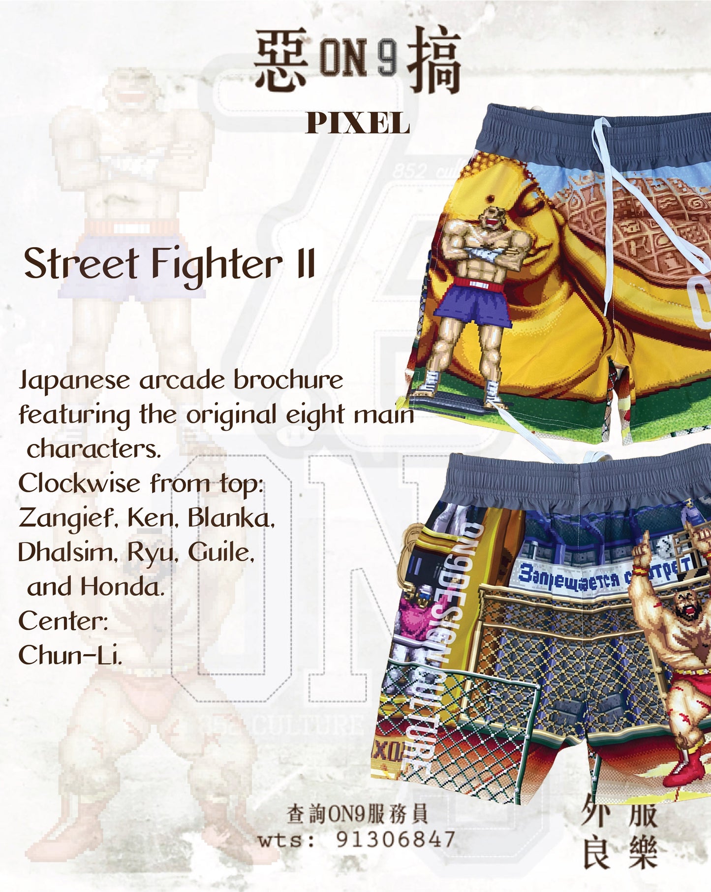 Multifunctional  full printing pants(街霸VOL.1)