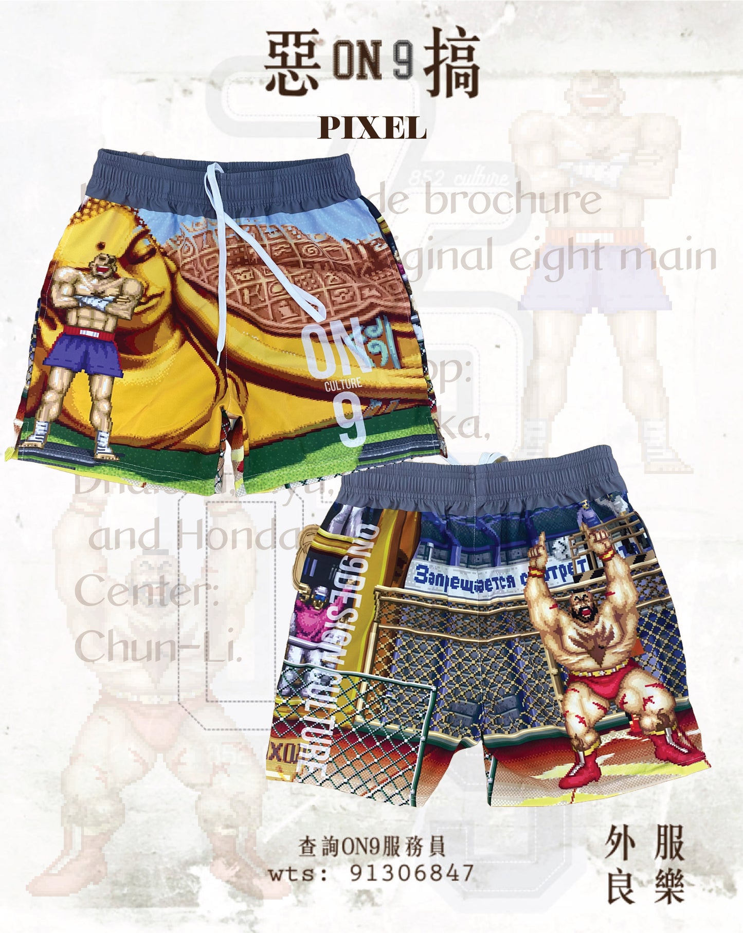 Multifunctional  full printing pants(街霸VOL.1)
