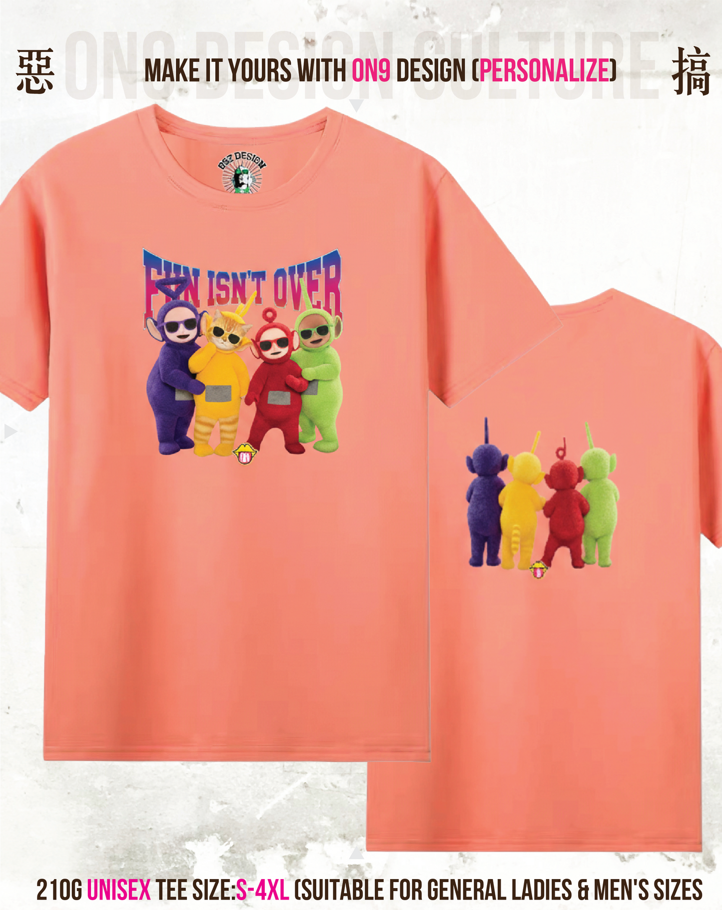 210G Unisex T(FUN ISN'T OVER)