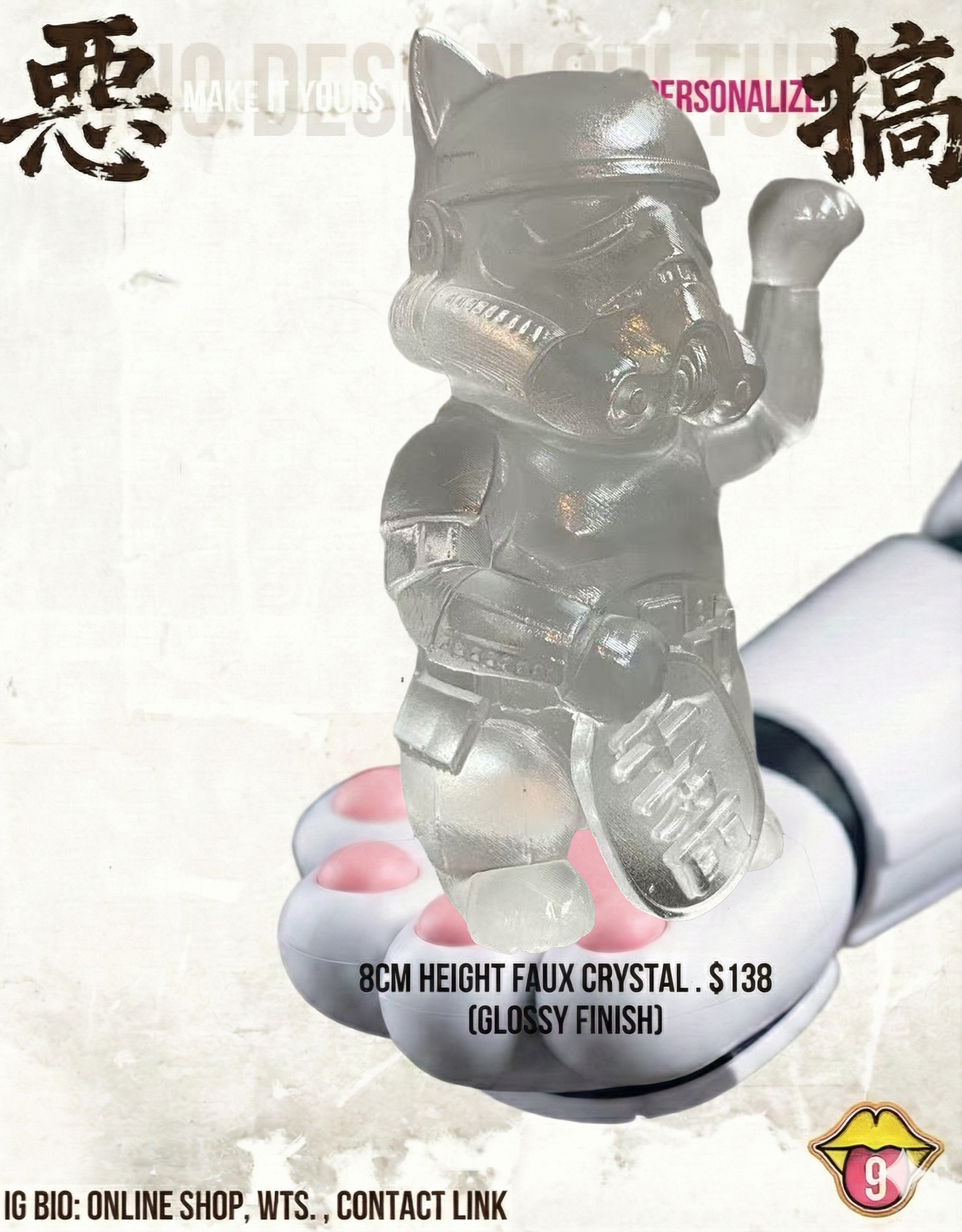 POPART TOYS : Maneki-Stormtrooper (Galactic Cuteness )
