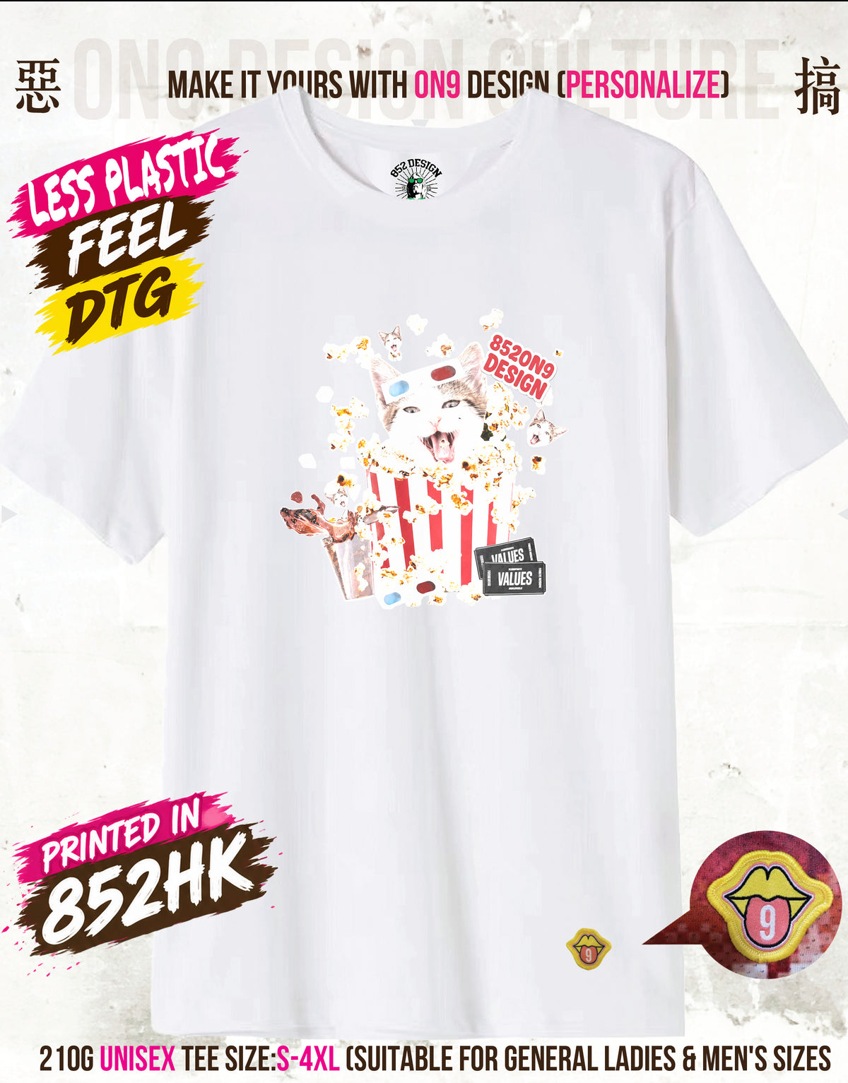 210G Unisex T(COLA & POPCORN)