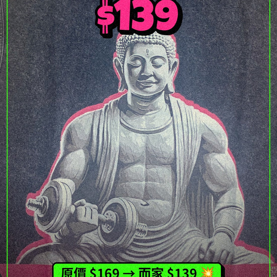 Buddhist Pure/peace vest real product reel