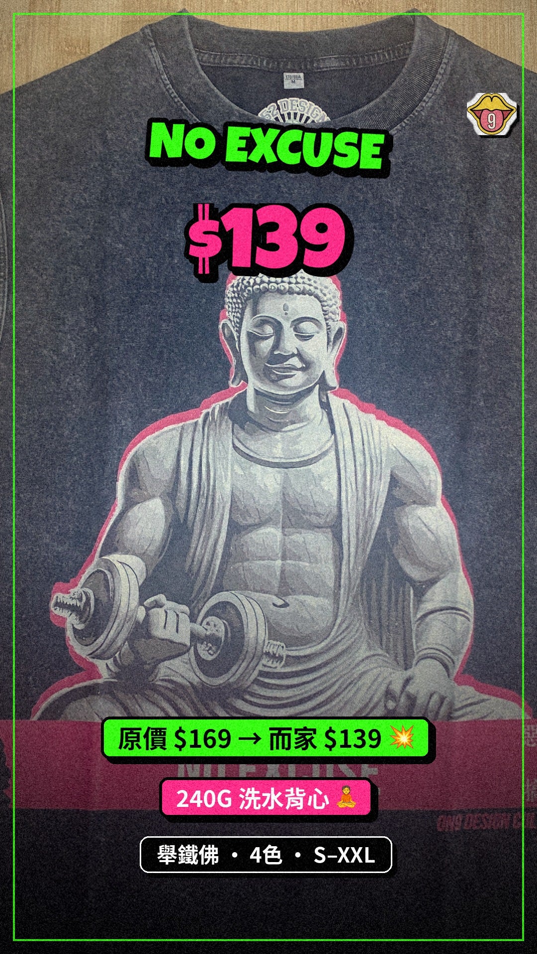 Buddhist Pure/peace vest real product reel