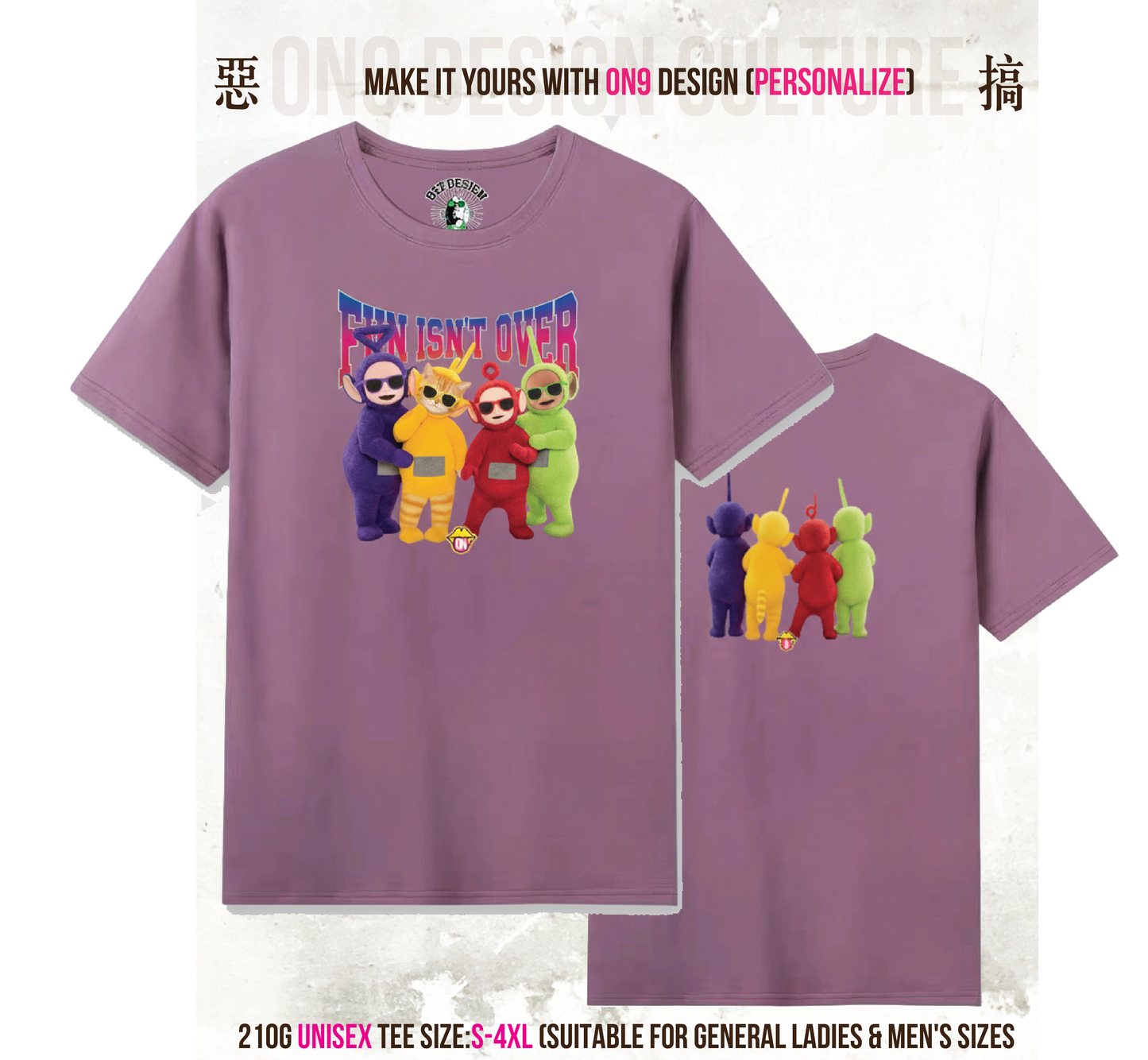210G Unisex T(FUN ISN'T OVER)