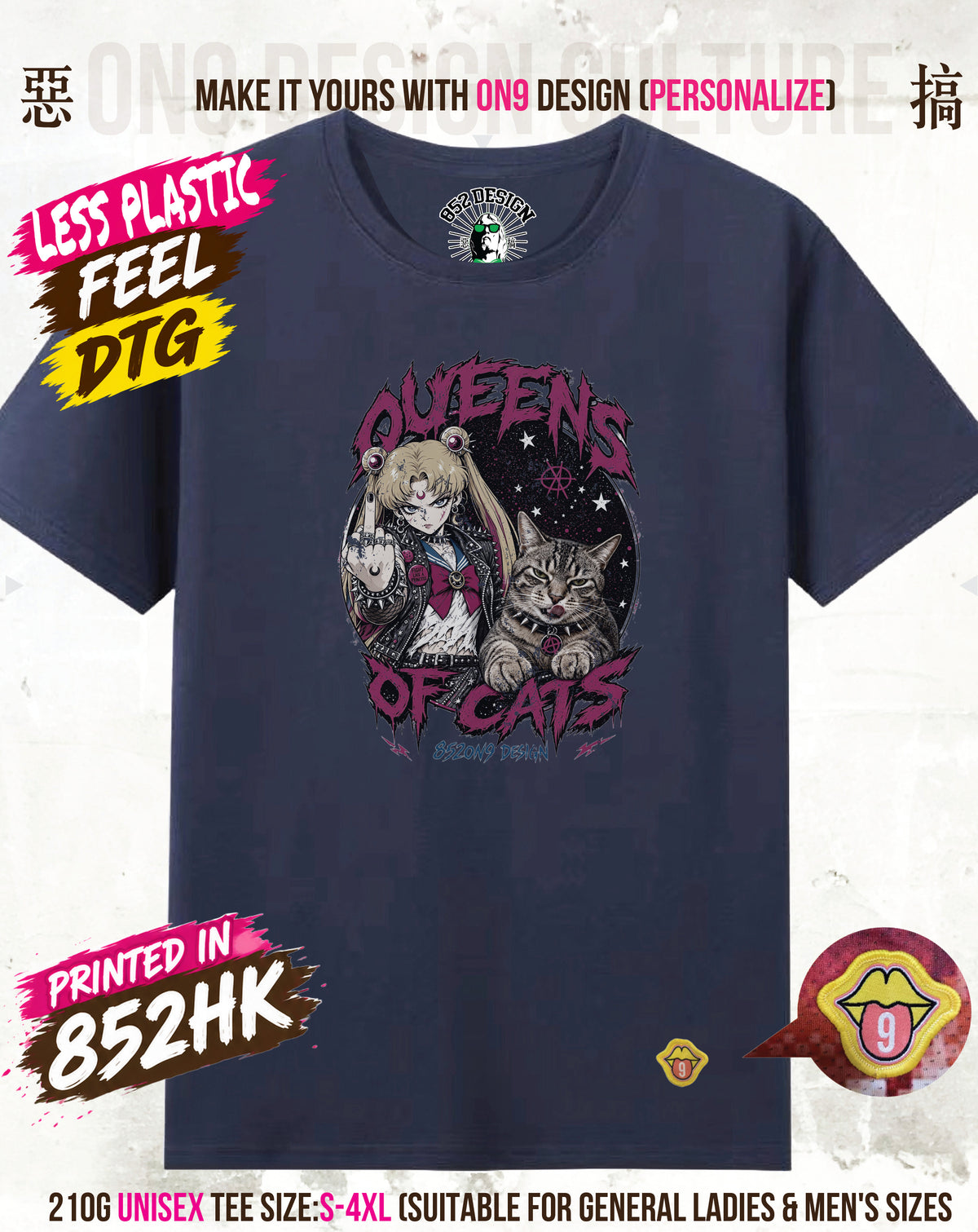 210G Unisex T(MEOWTALLICA & QUEENS OF CATS)