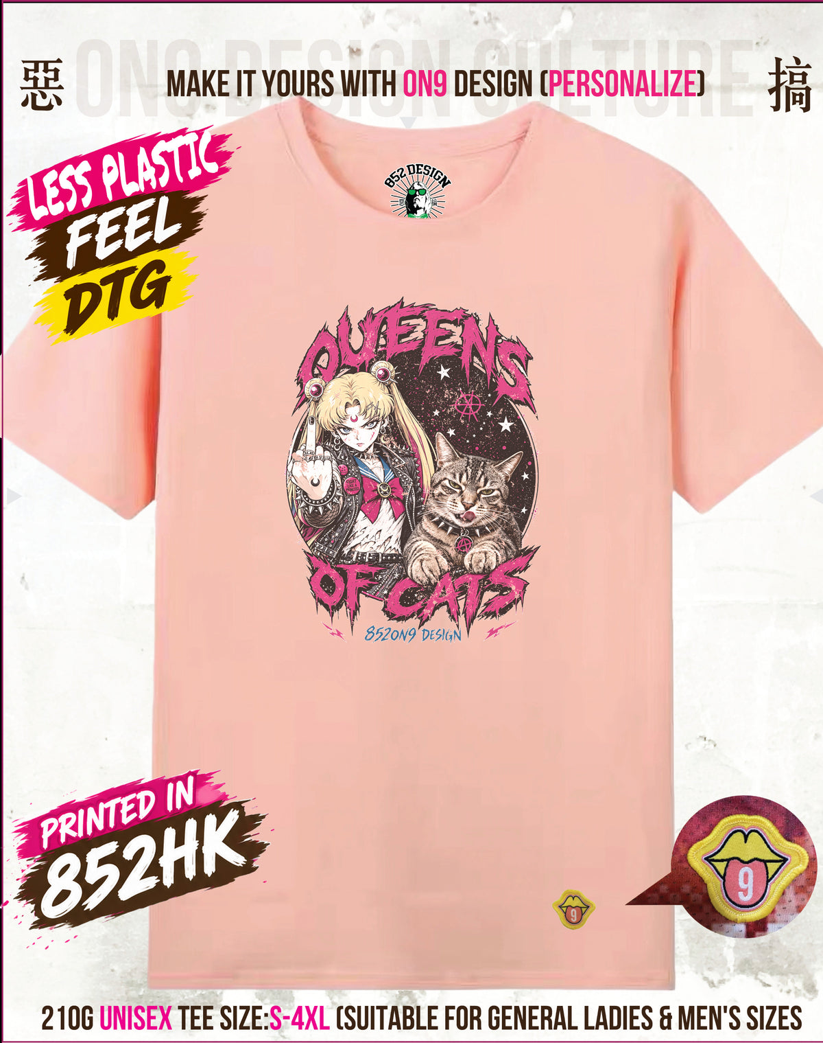 210G Unisex T(MEOWTALLICA & QUEENS OF CATS)