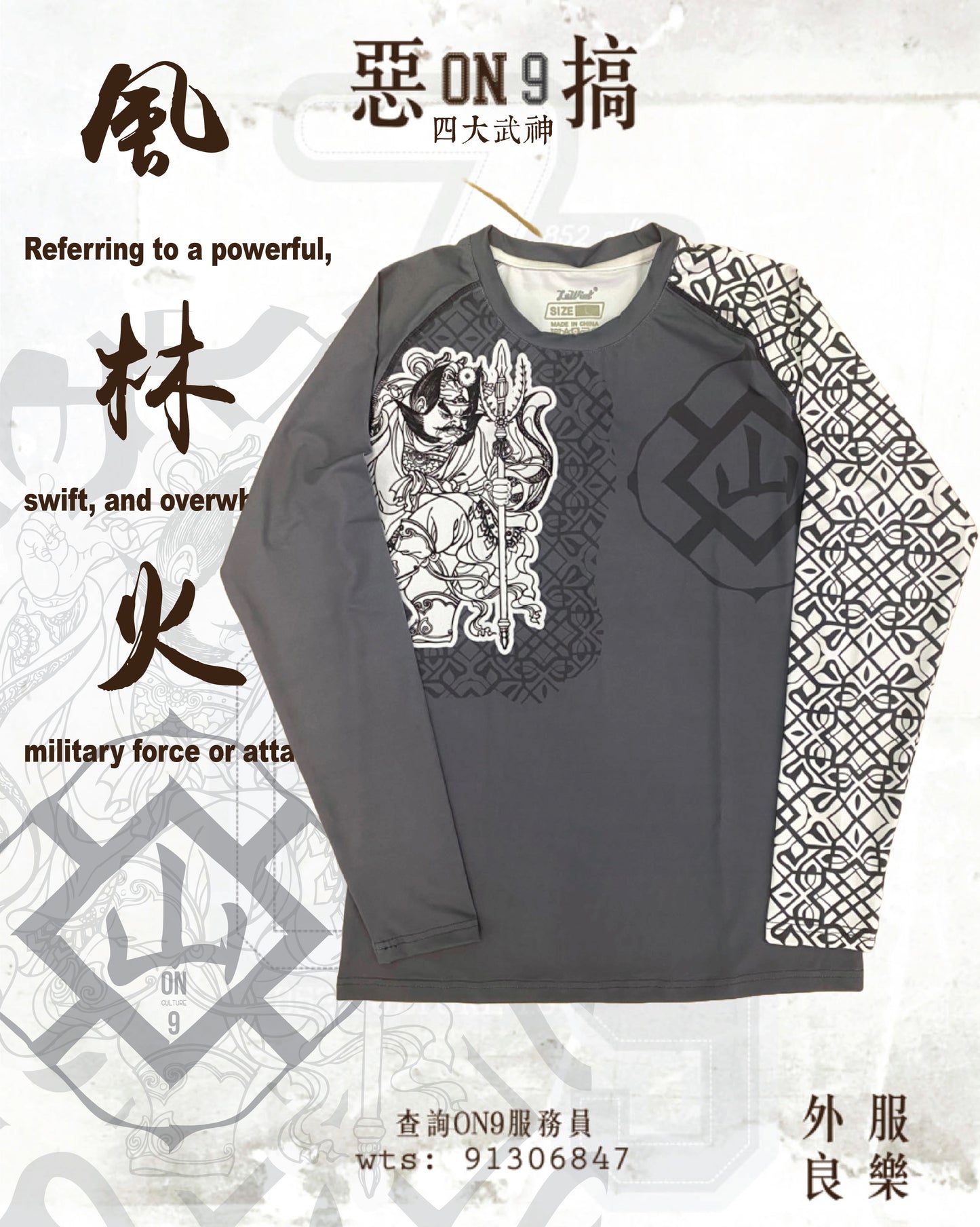 All-Over Print unisex's Long Sleeve Tight surf clothing(rushguard)