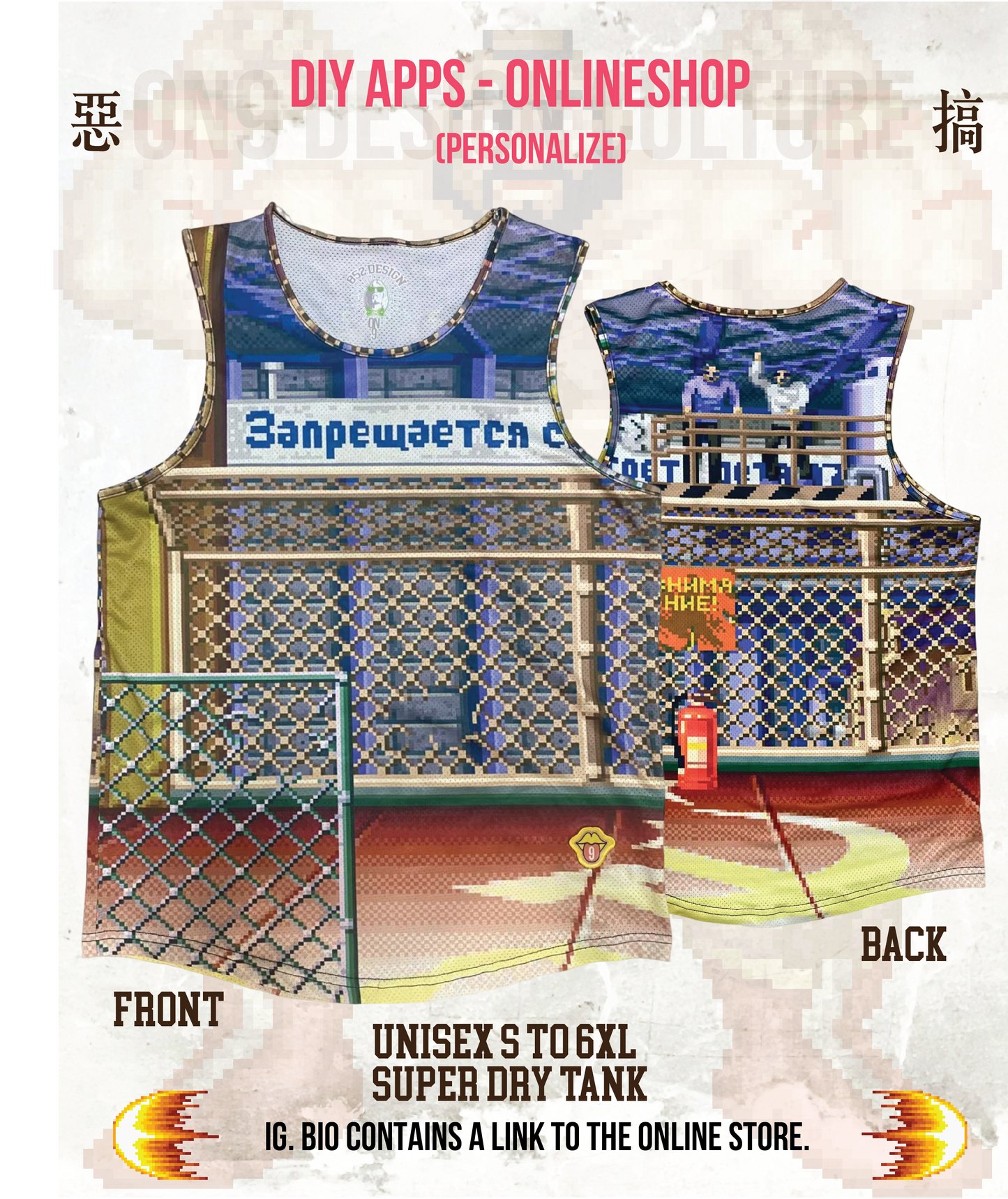 Superdry PIXEL背心2